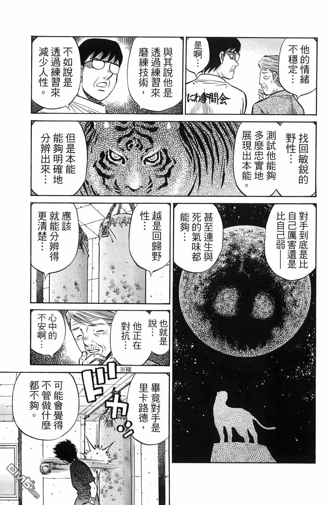 第 82 页