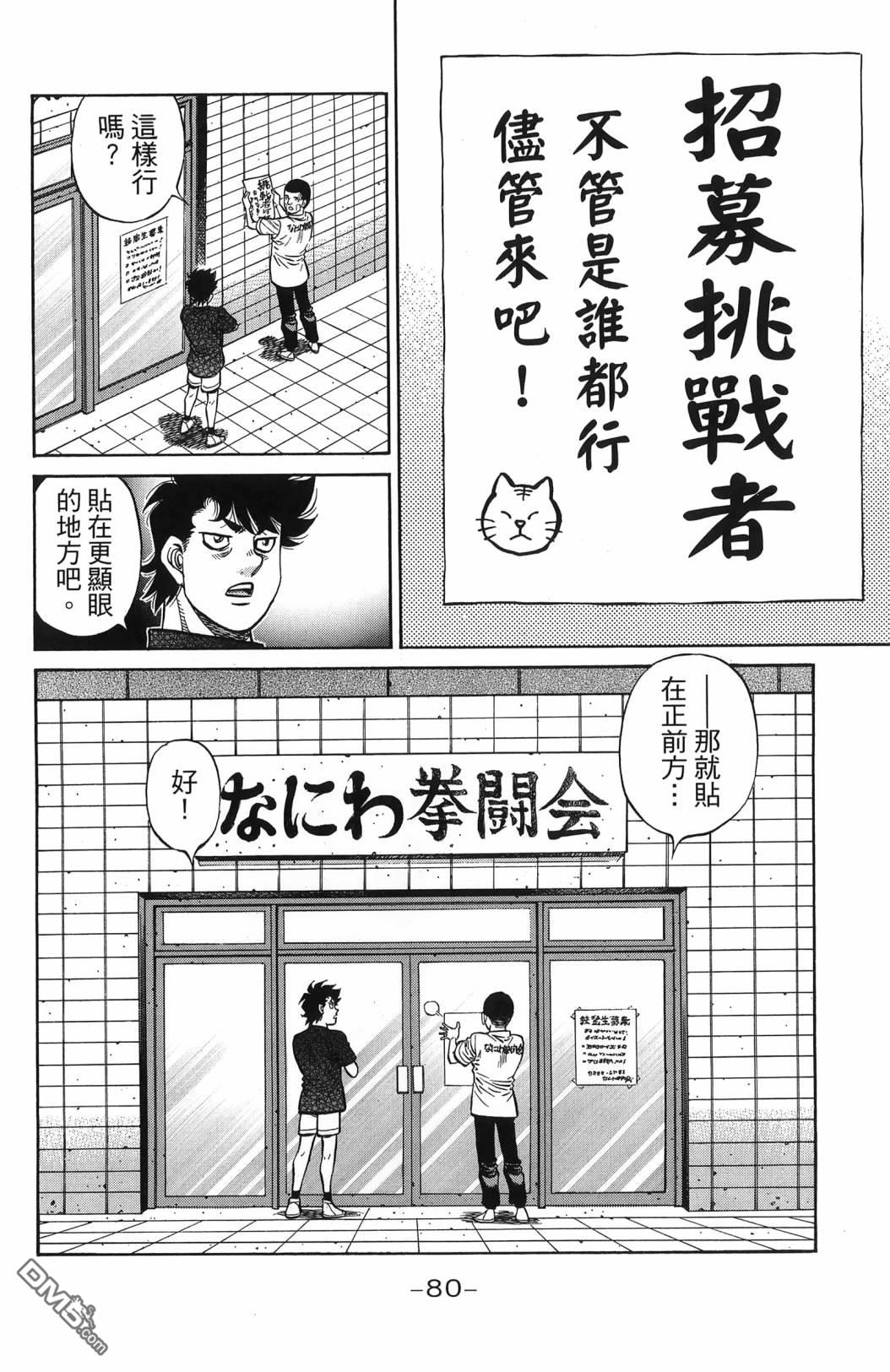 第 83 页