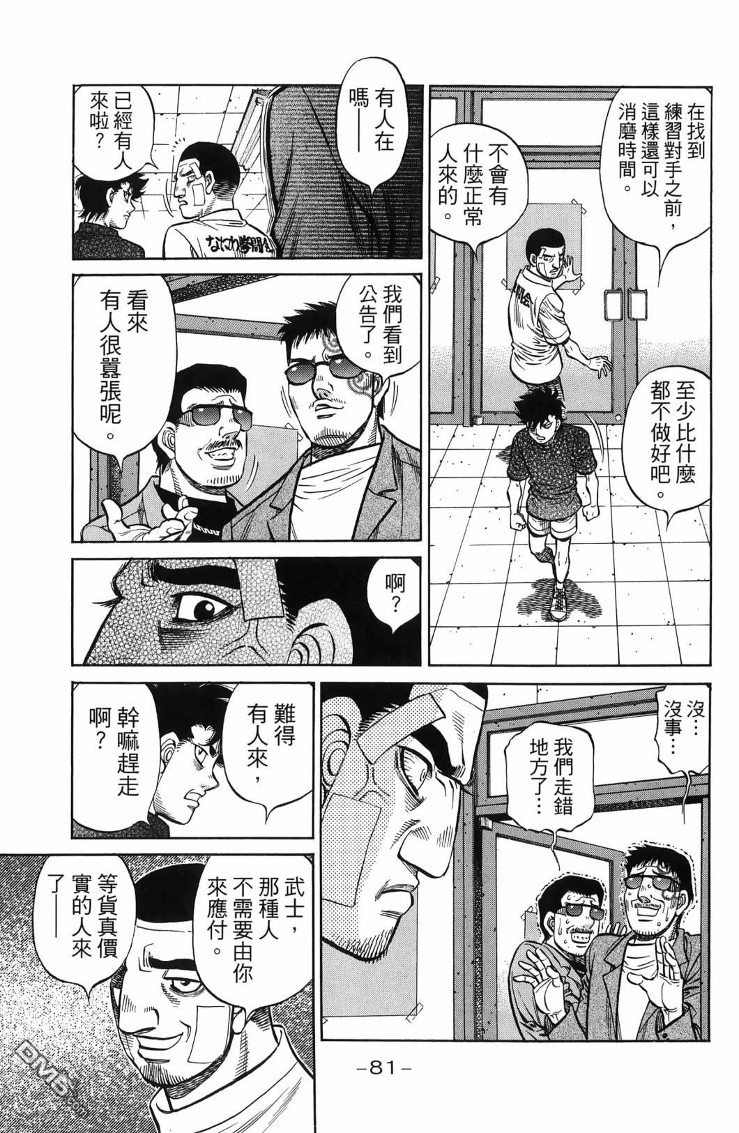 第 84 页