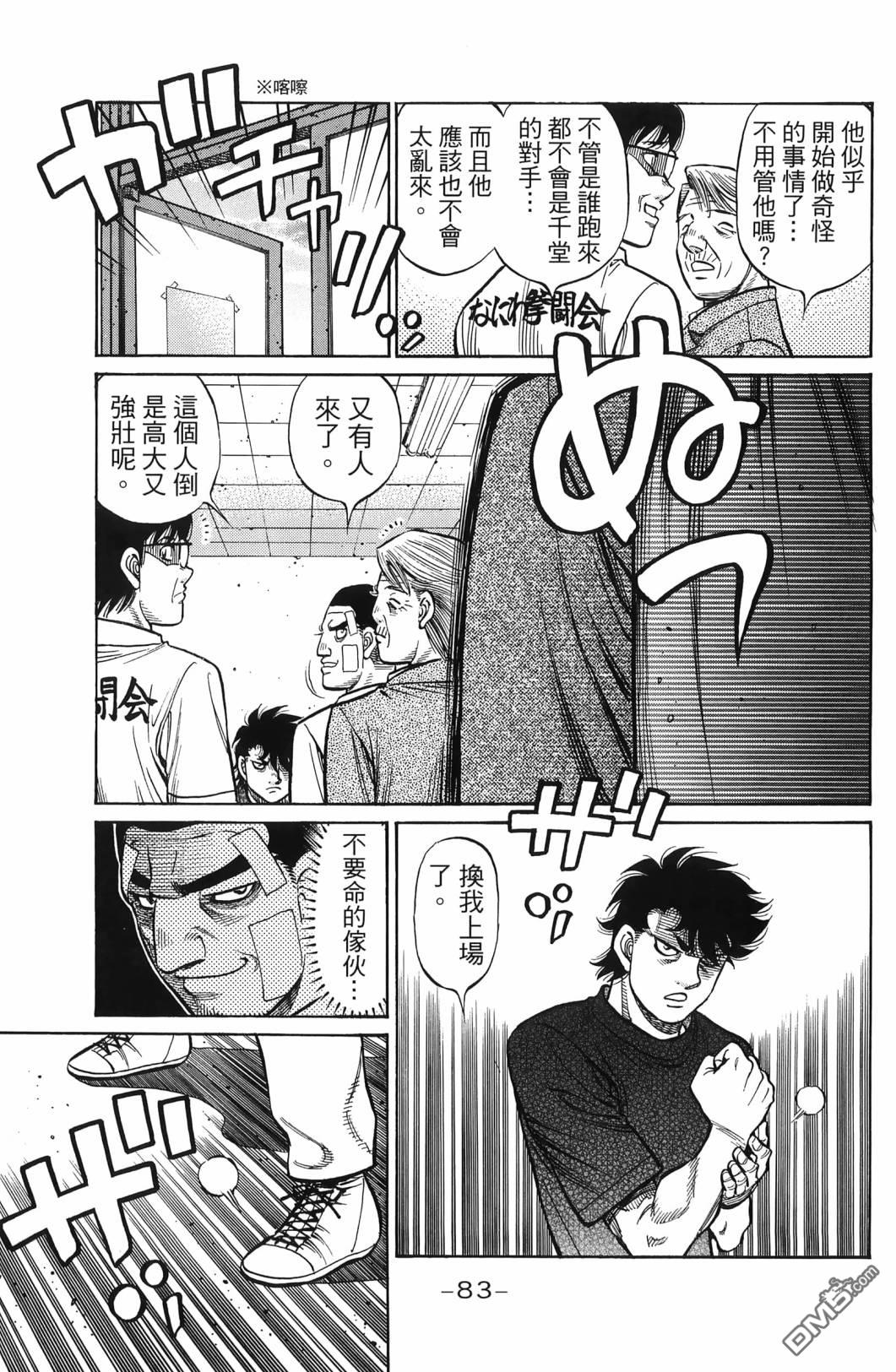 第 86 页