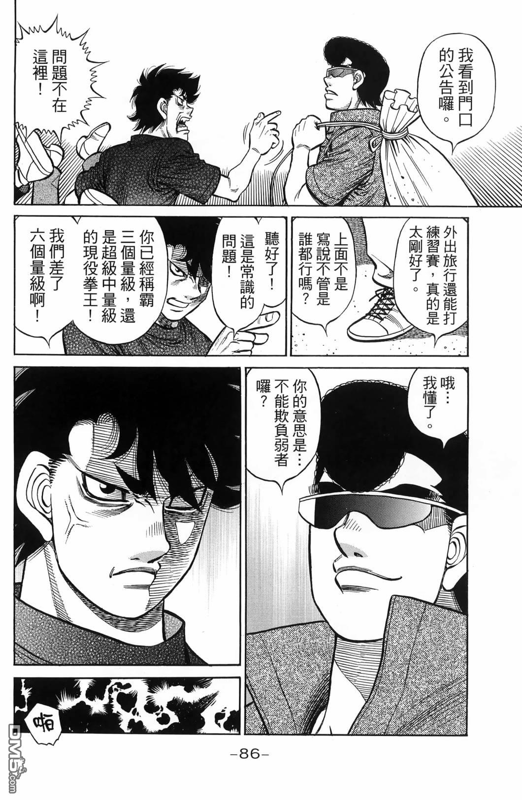 第 89 页
