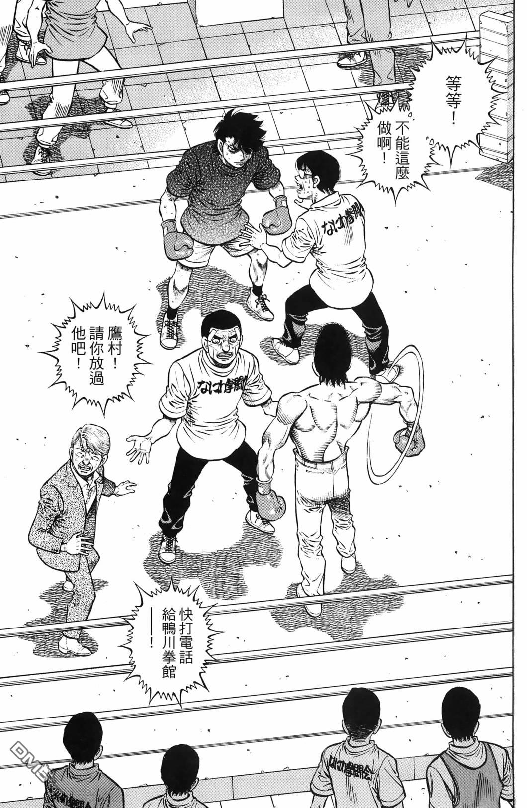 第 90 页