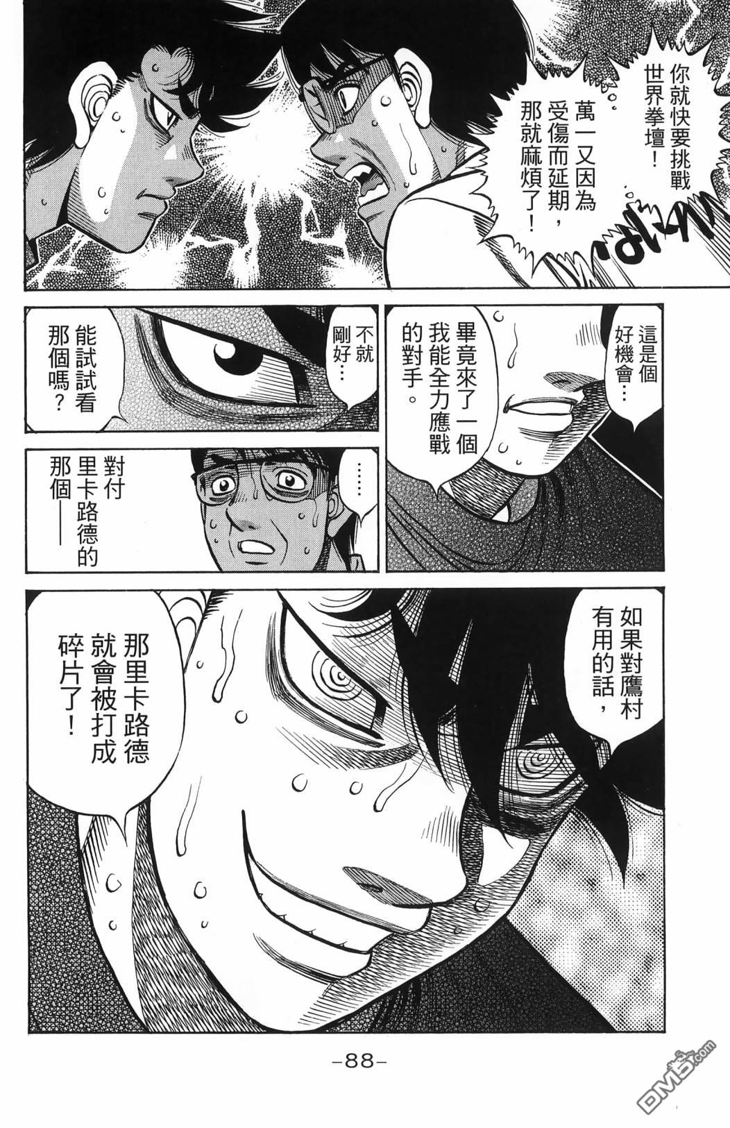 第 91 页