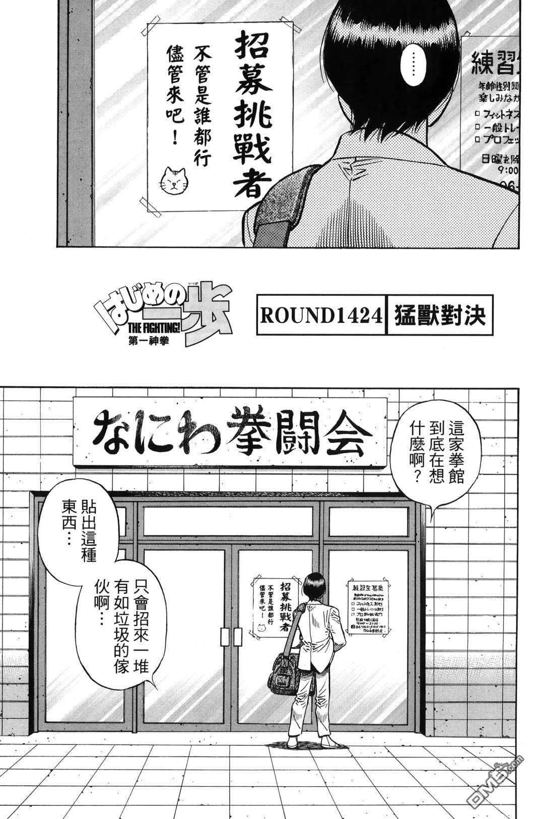 第 92 页