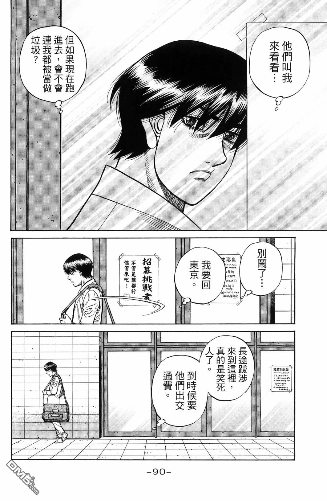 第 93 页