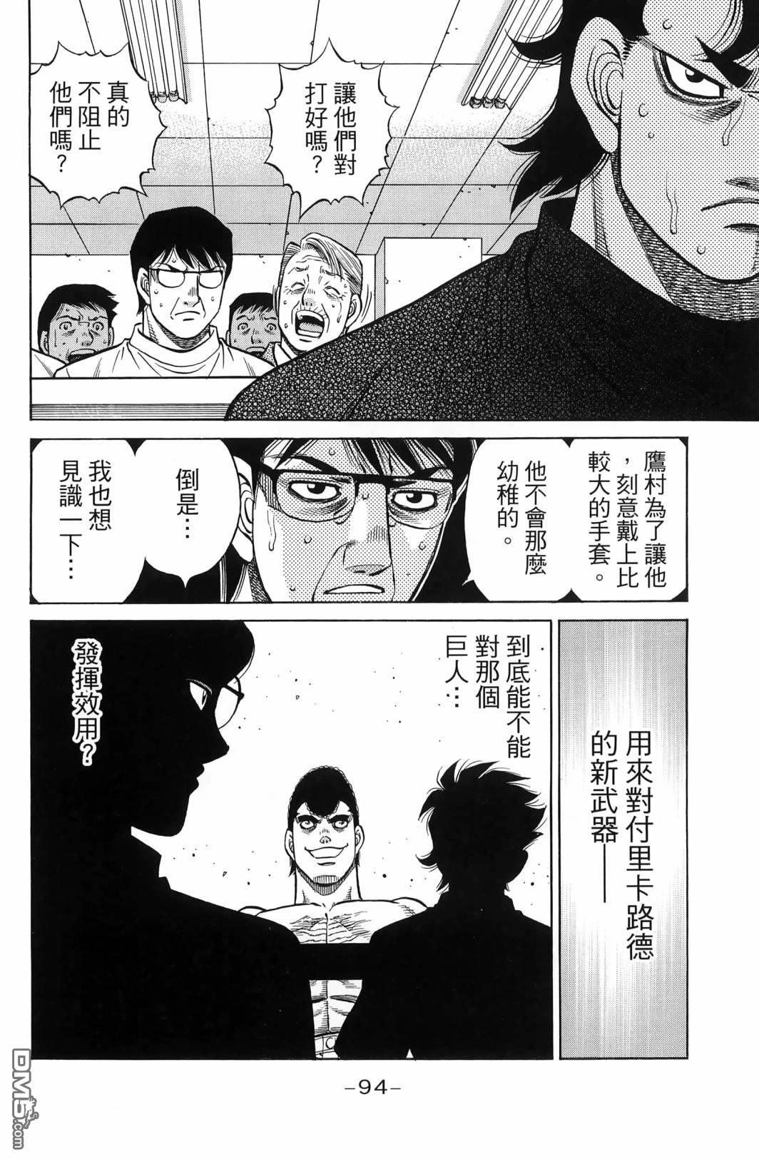 第 97 页