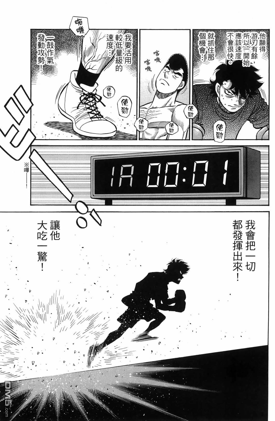 第 98 页