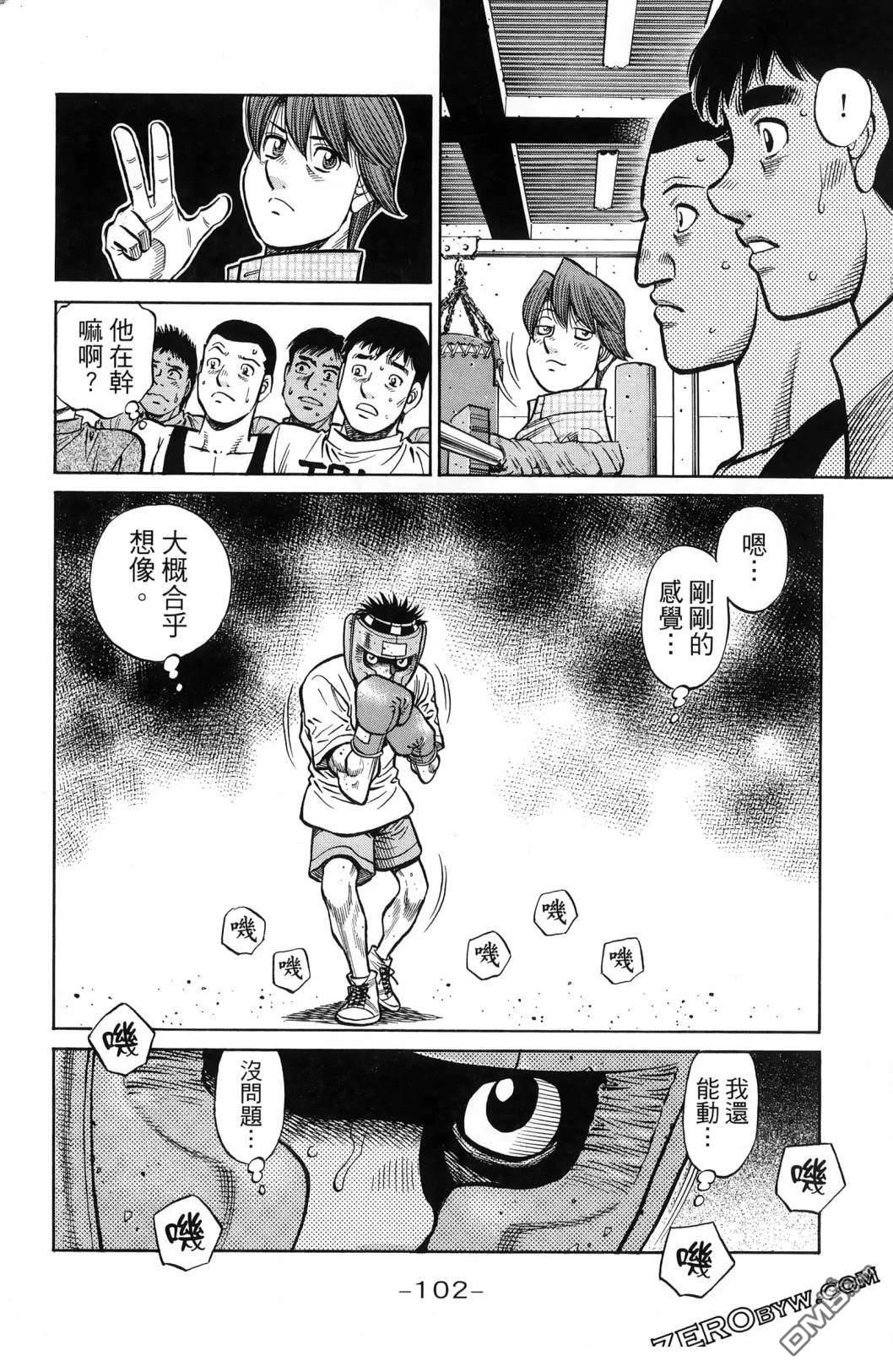 第 105 页