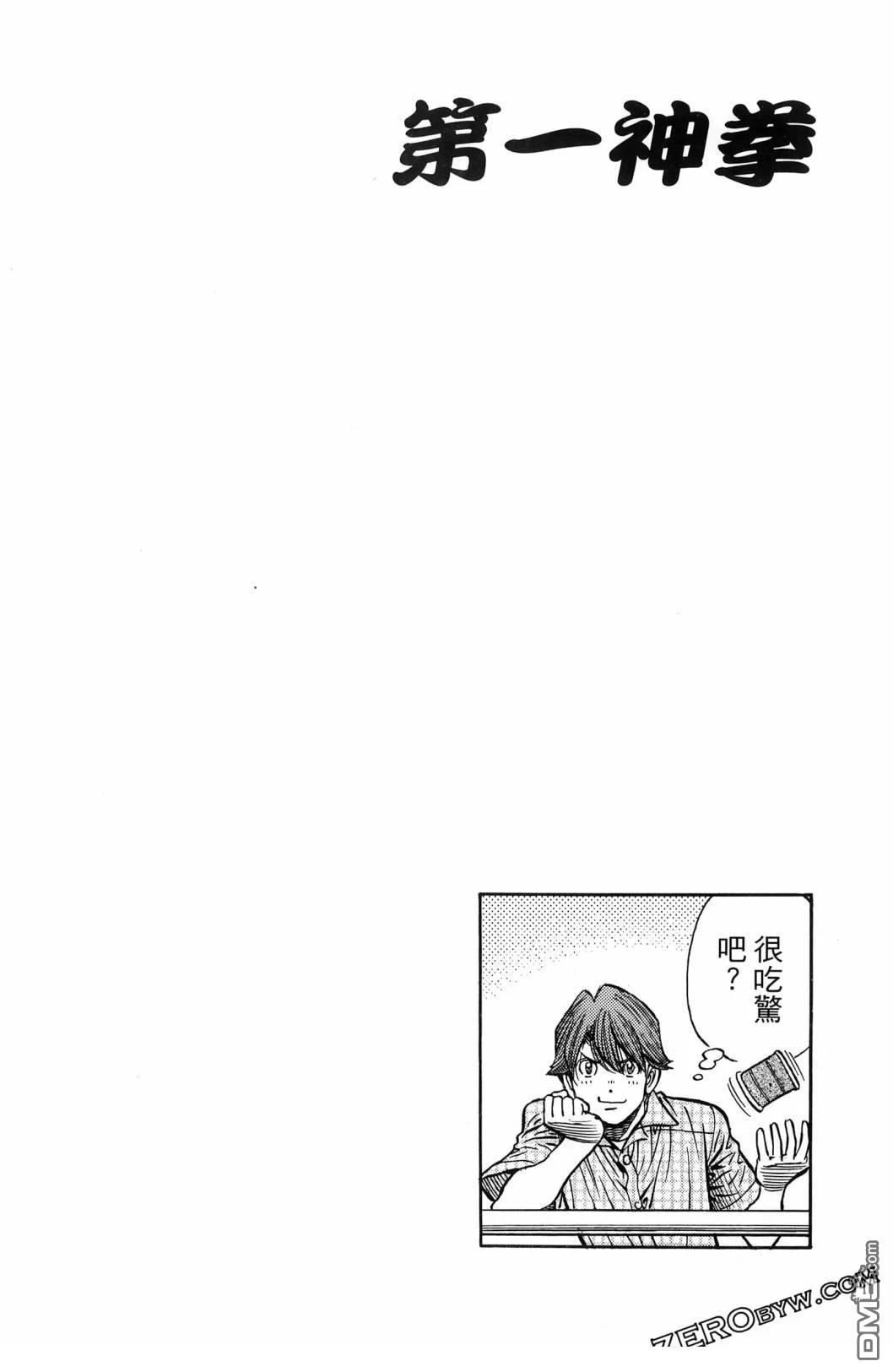 第 109 页