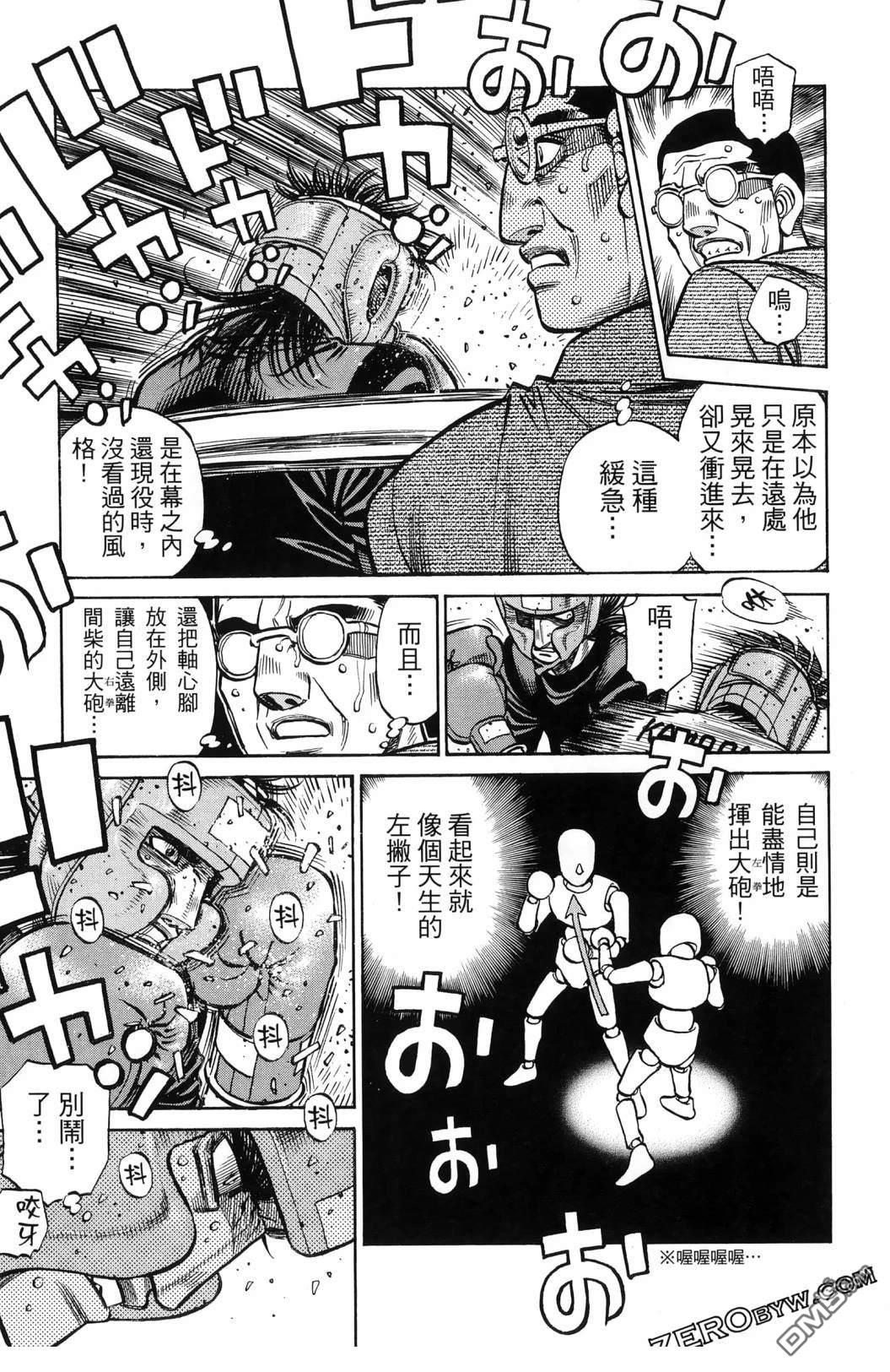 第 118 页