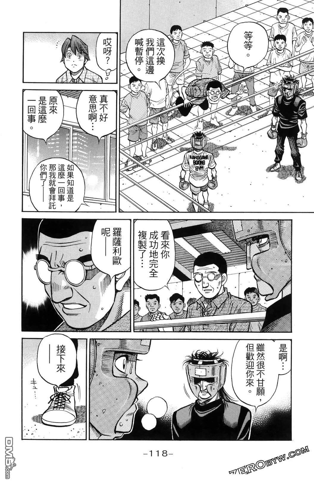 第 121 页
