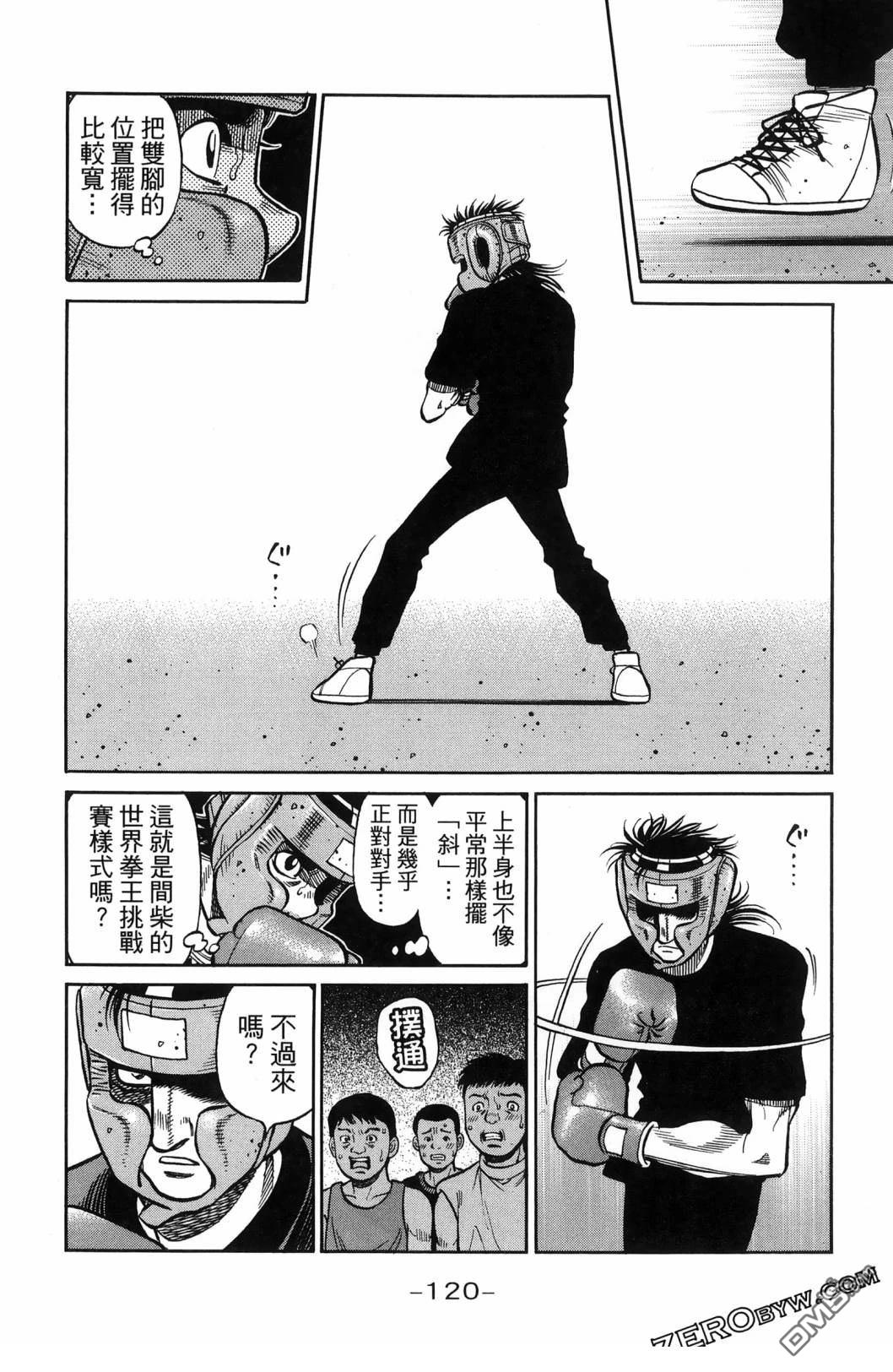 第 123 页