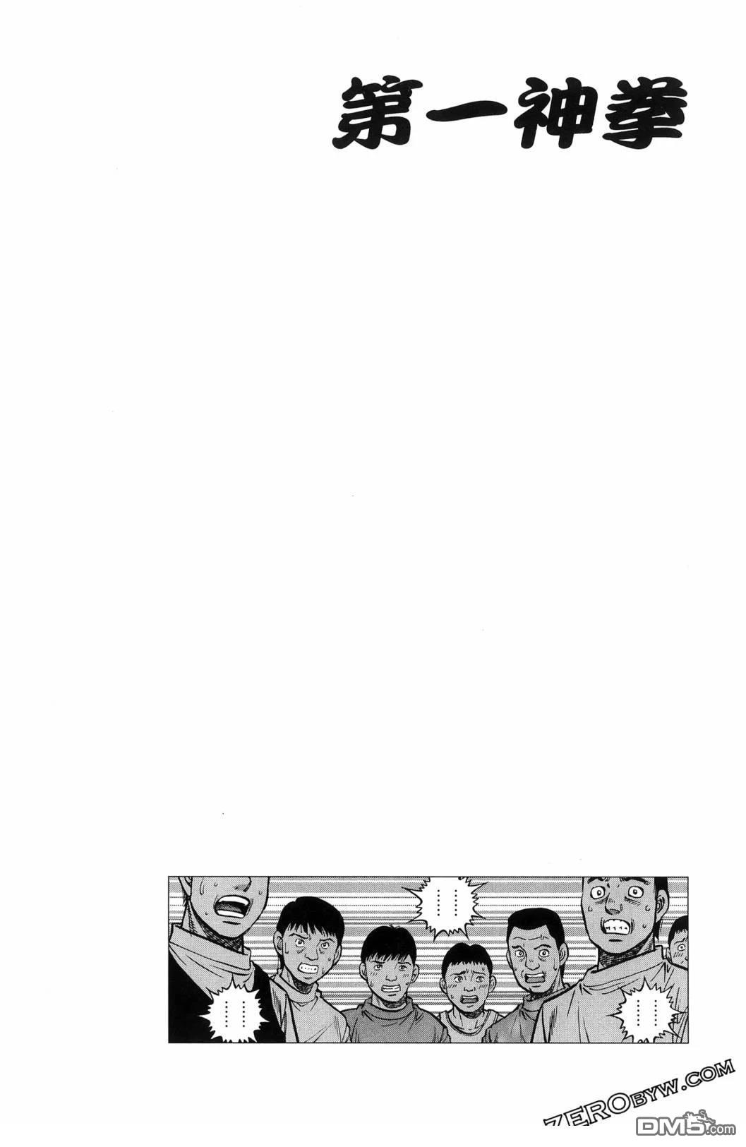 第 133 页