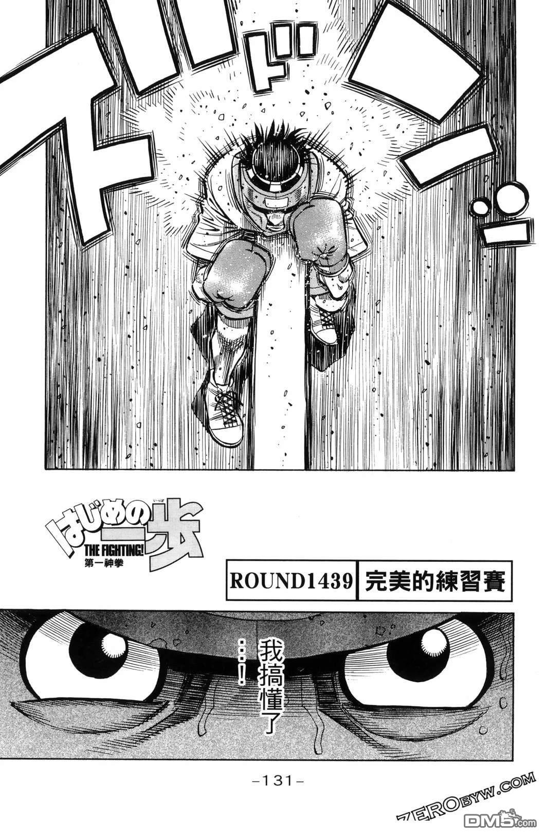 第 134 页
