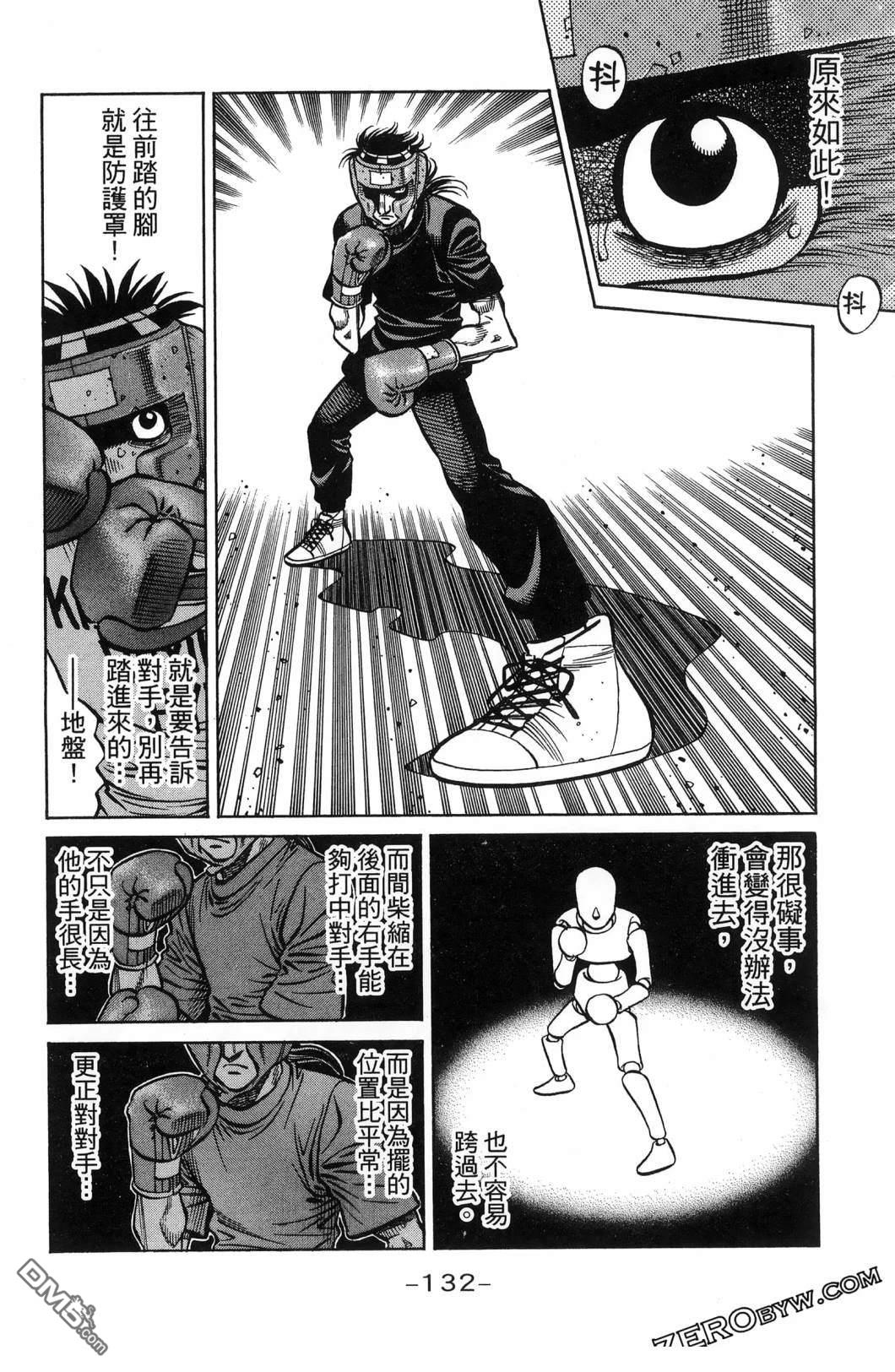 第 135 页