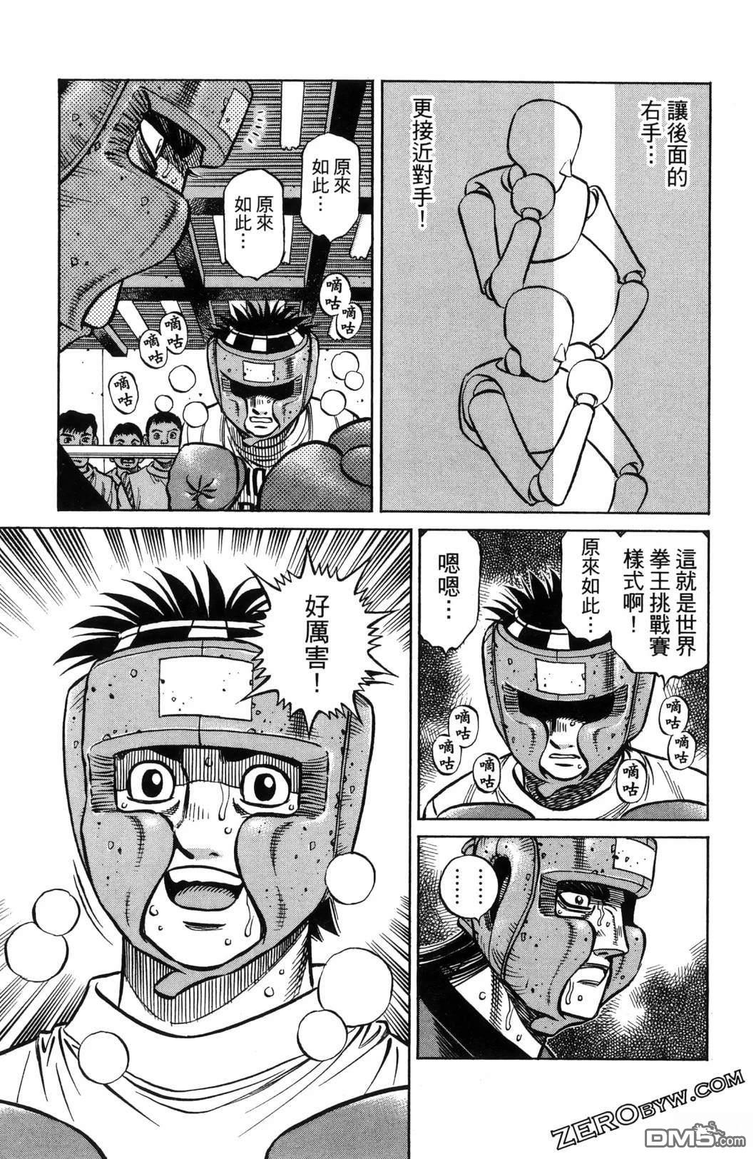 第 136 页