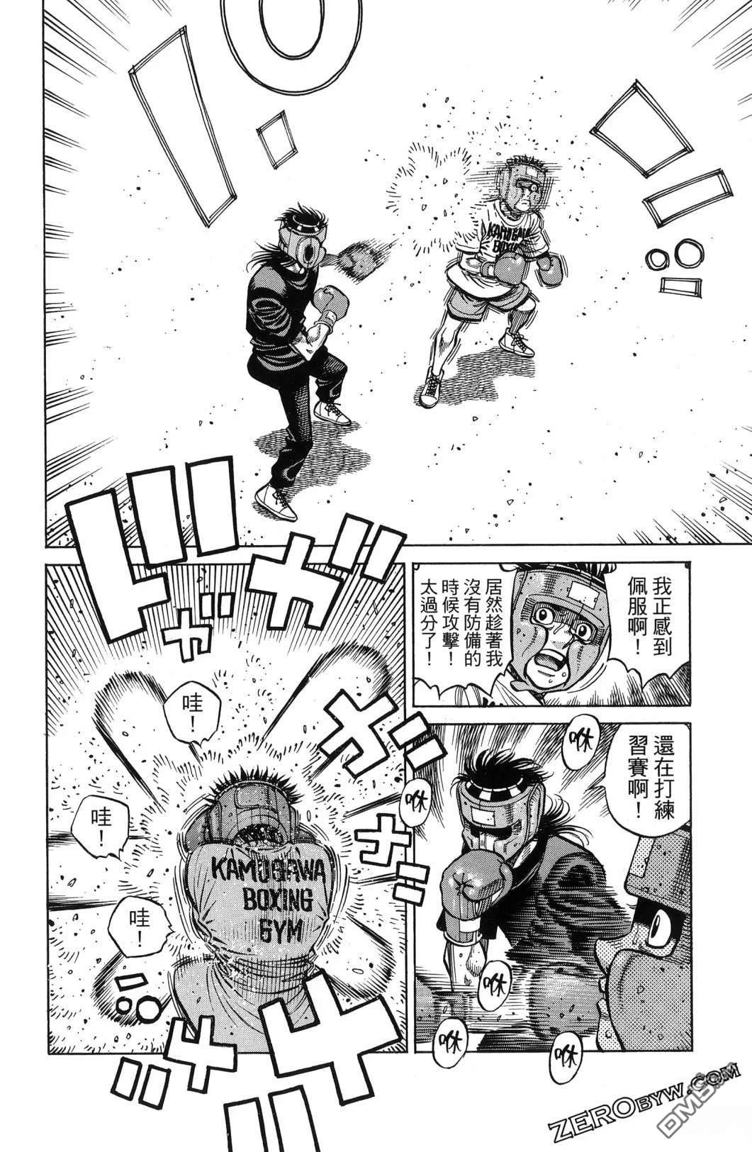 第 137 页