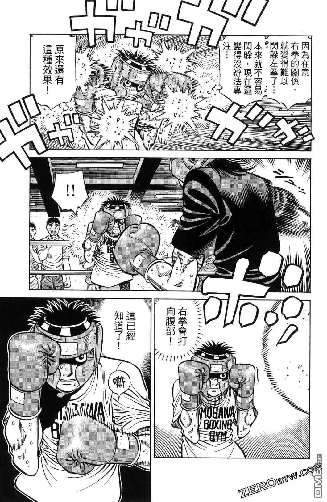 第 138 页
