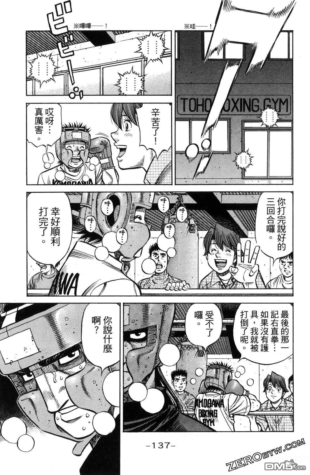 第 140 页