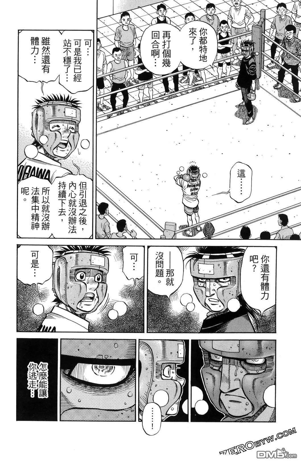 第 141 页