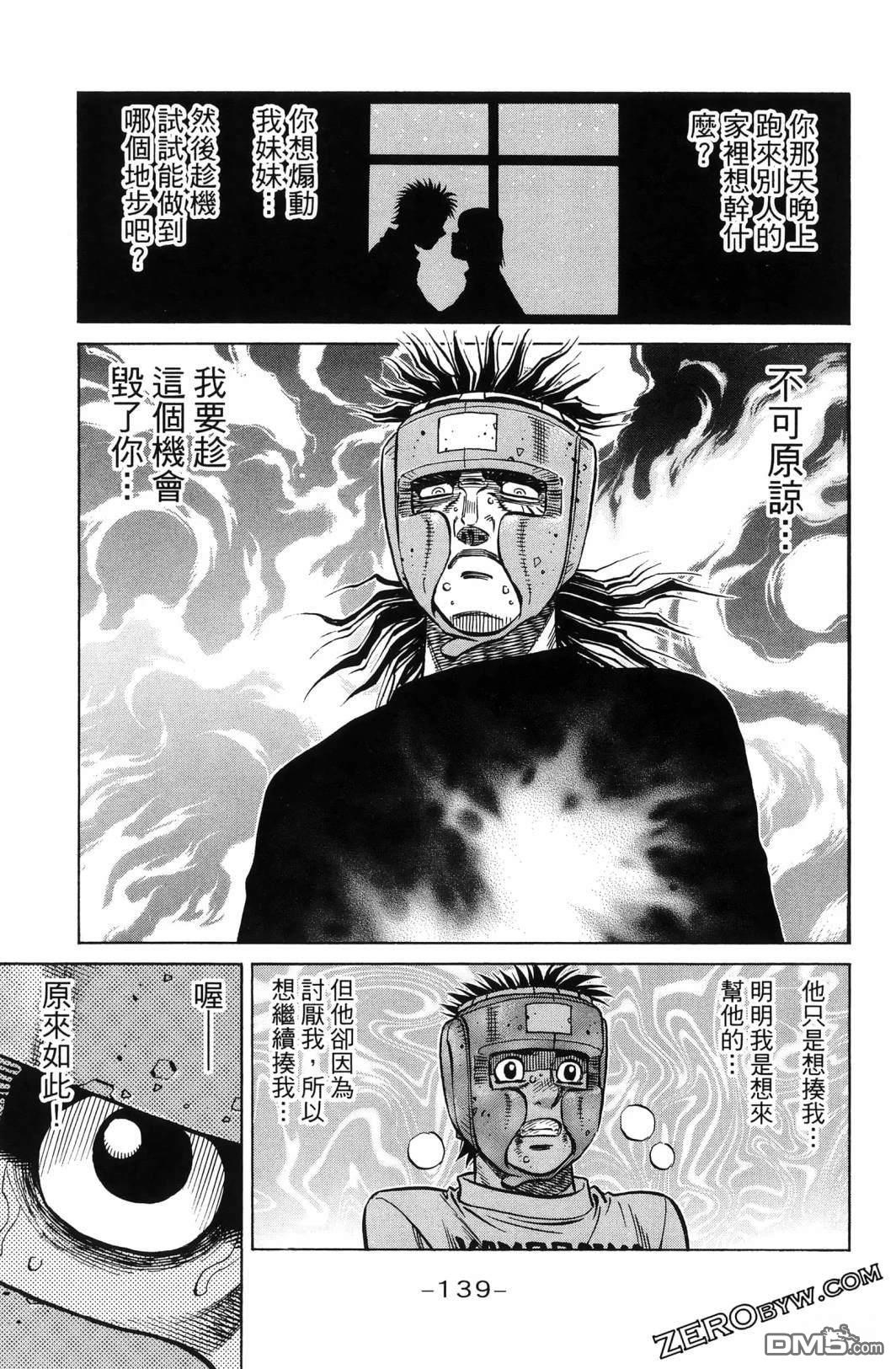 第 142 页