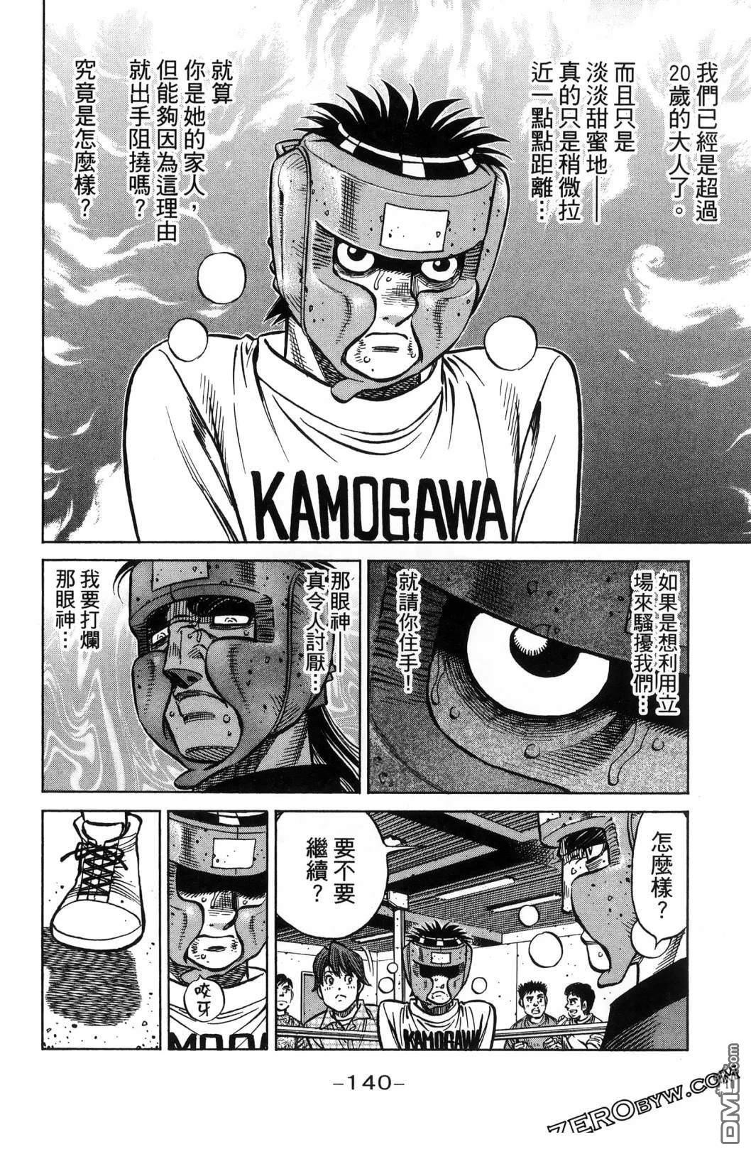 第 143 页