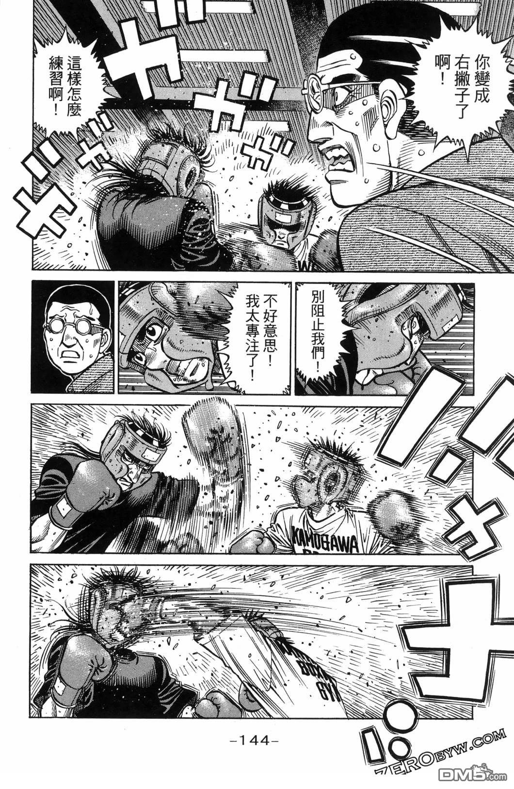 第 147 页