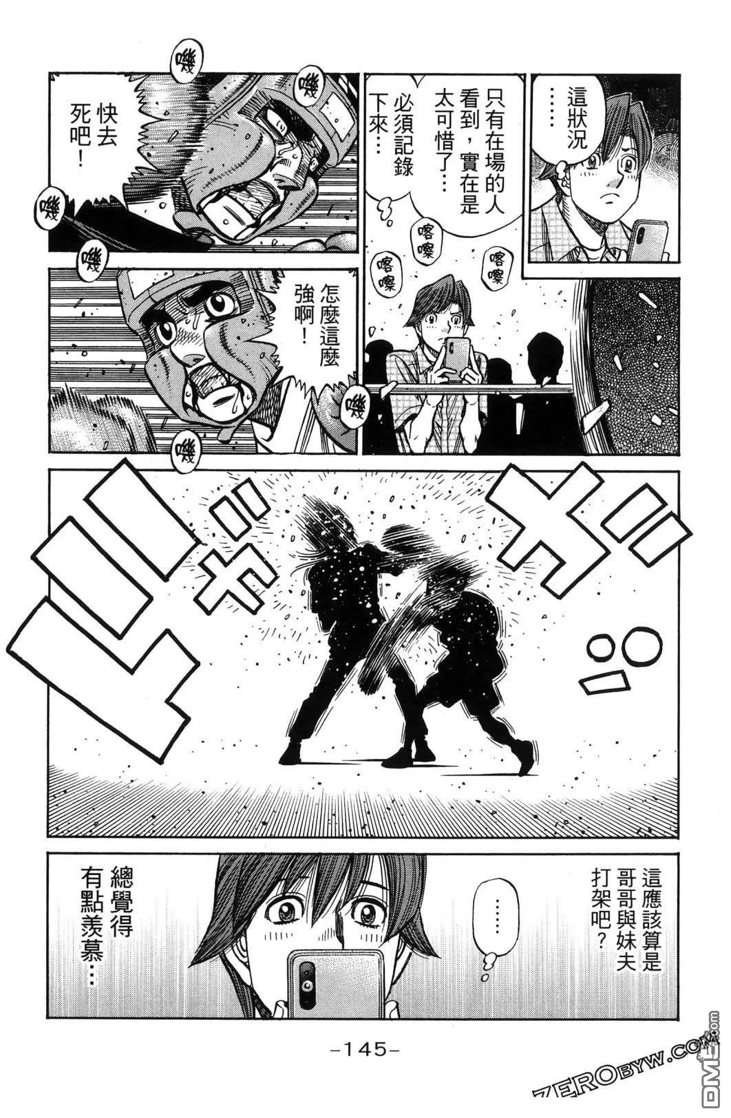 第 148 页