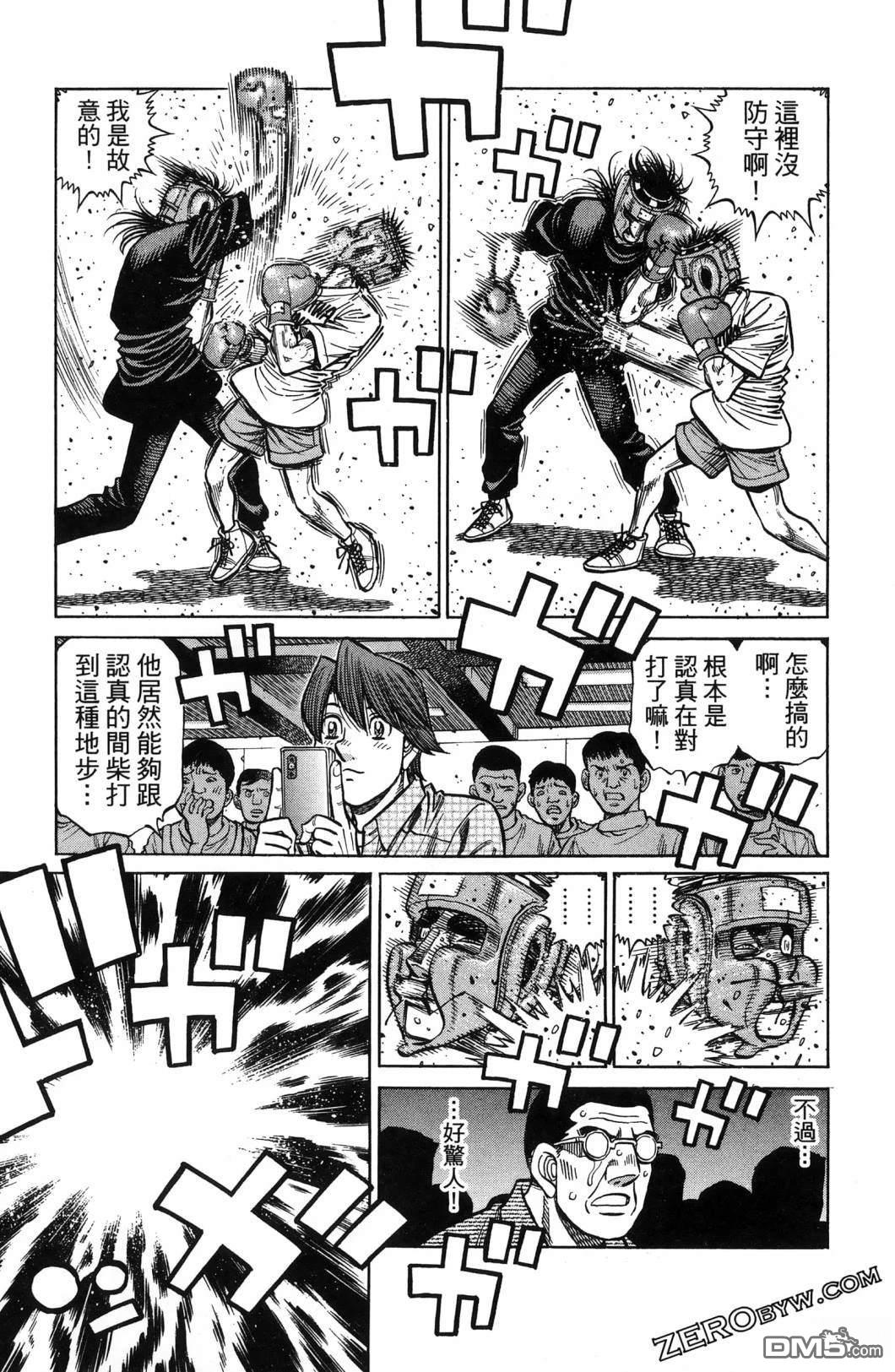 第 152 页