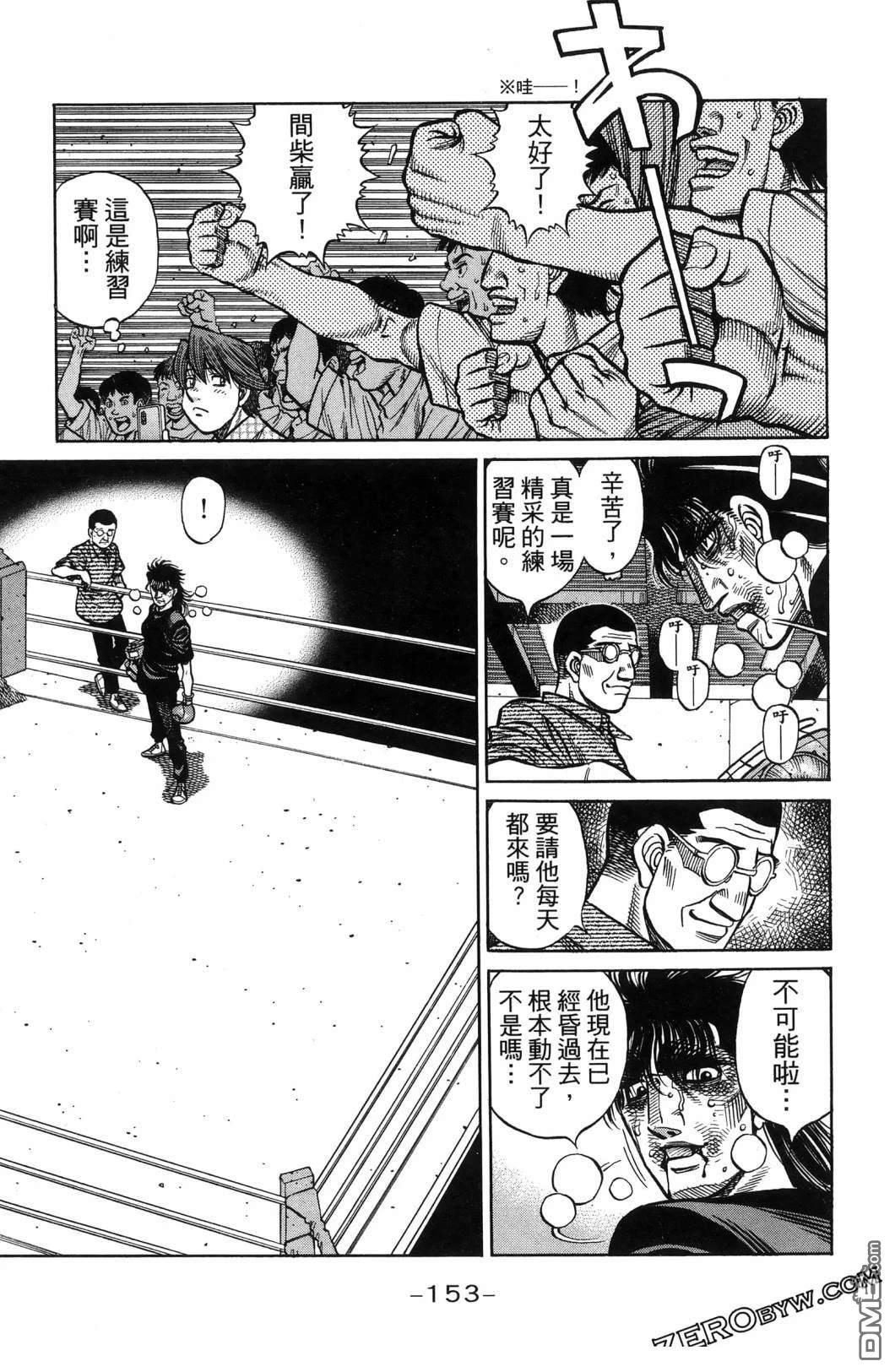 第 156 页
