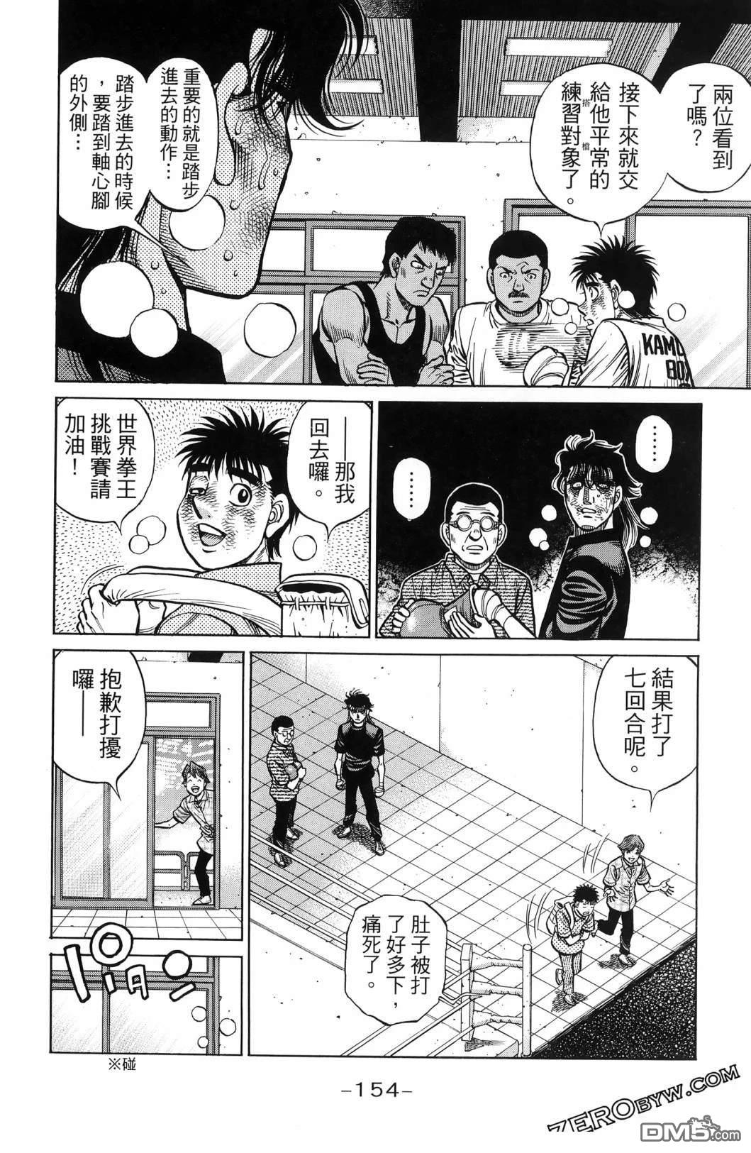 第 157 页