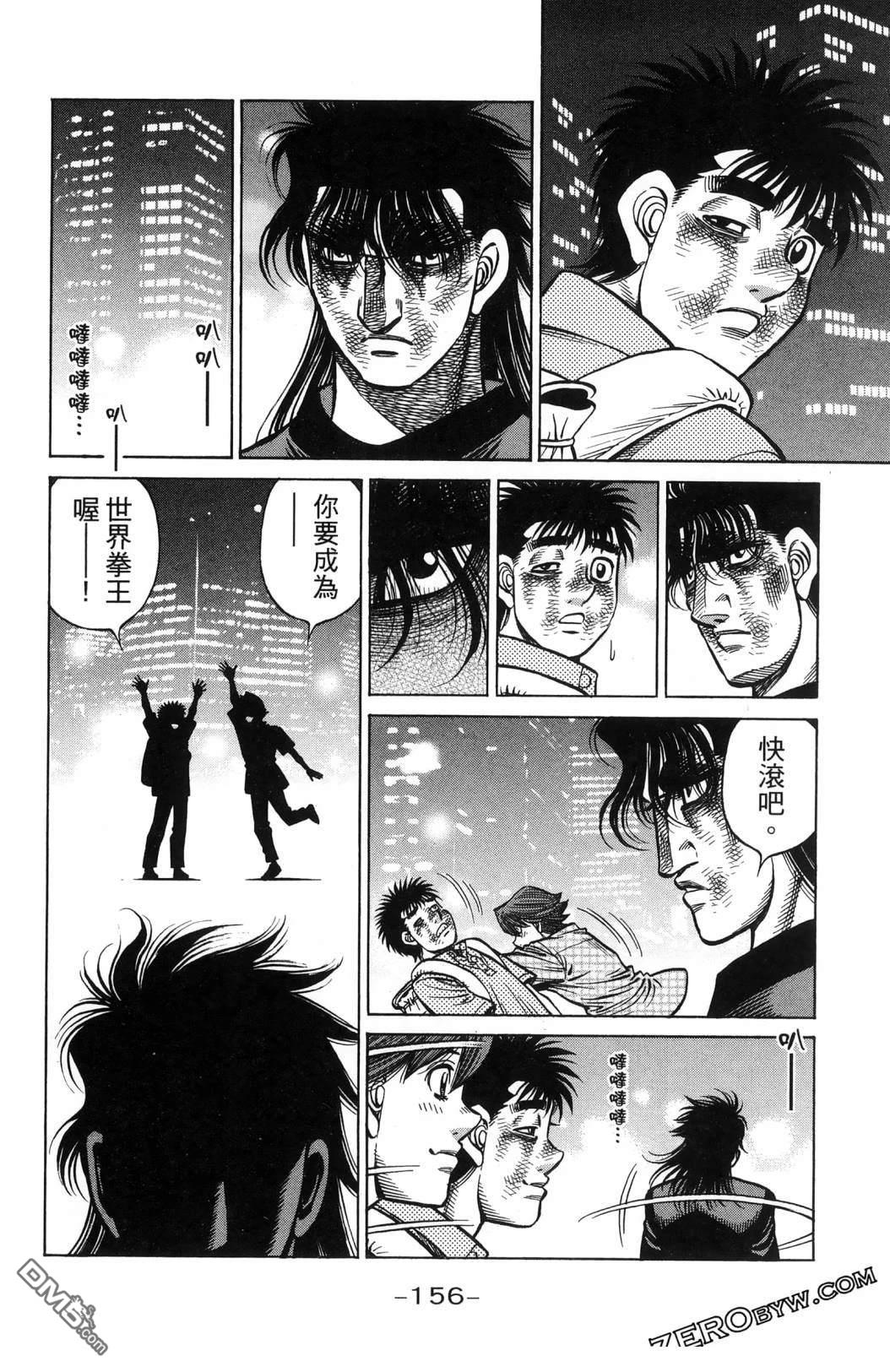 第 159 页