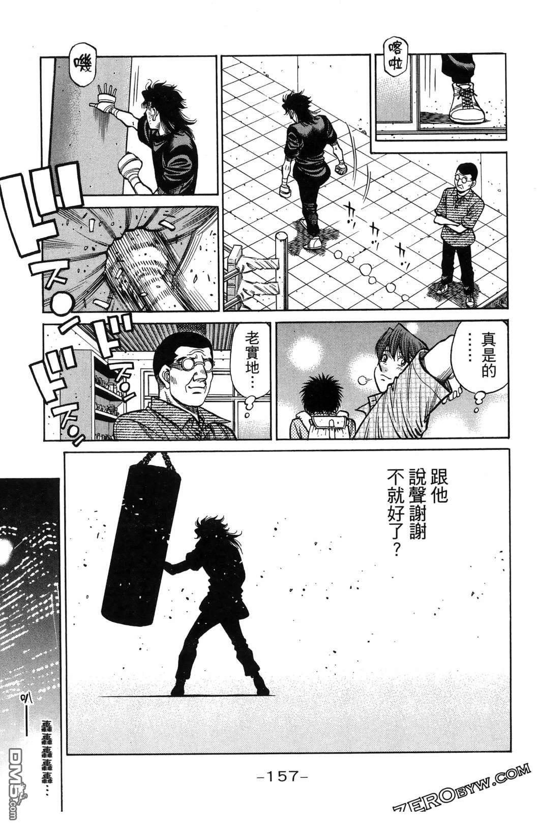 第 160 页
