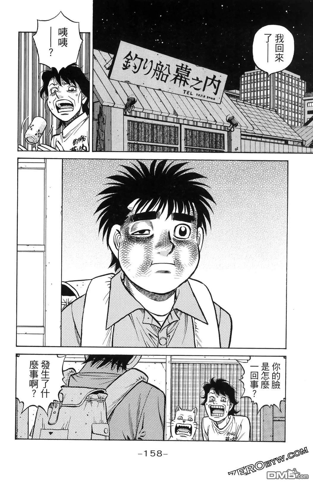 第 161 页