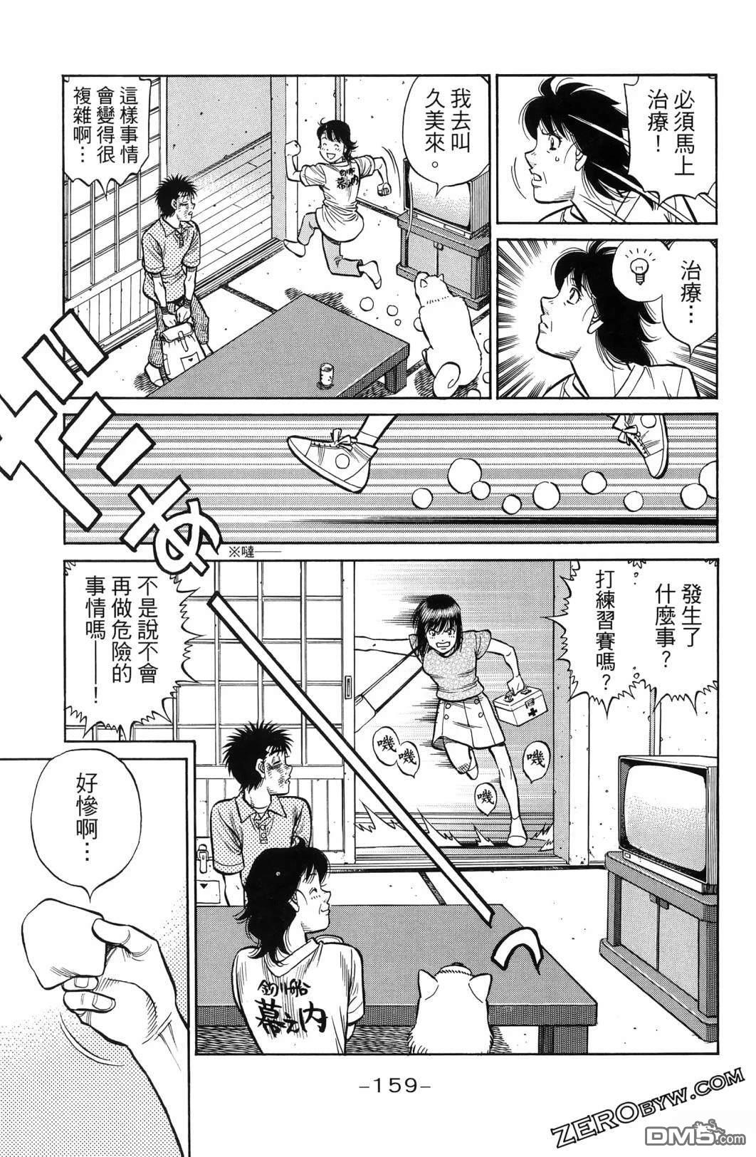 第 162 页