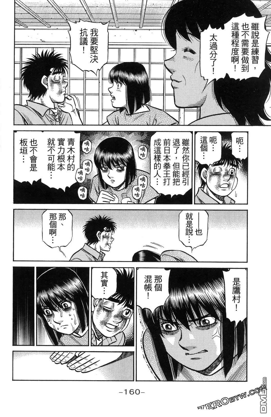 第 163 页