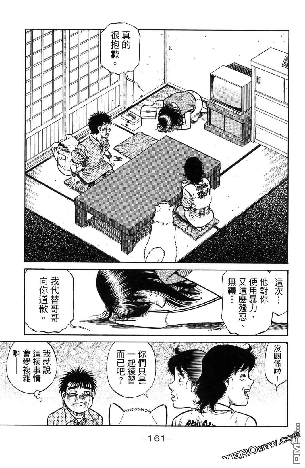 第 164 页