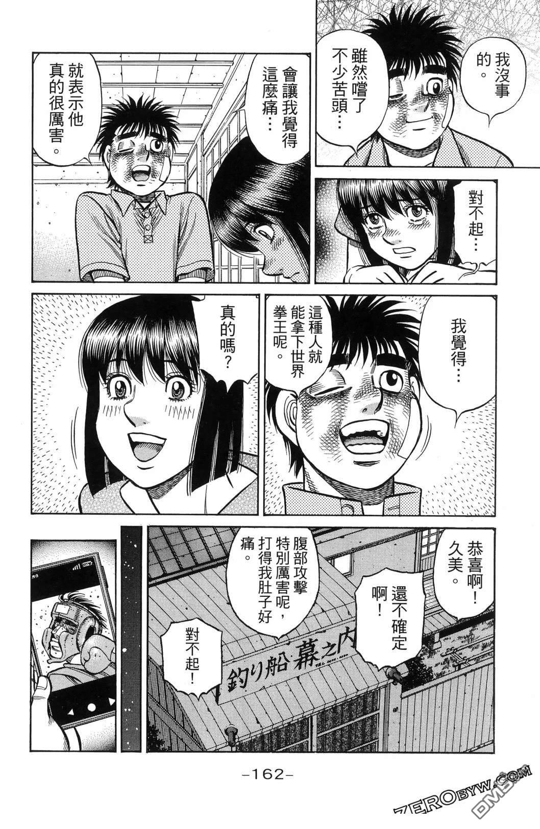 第 165 页
