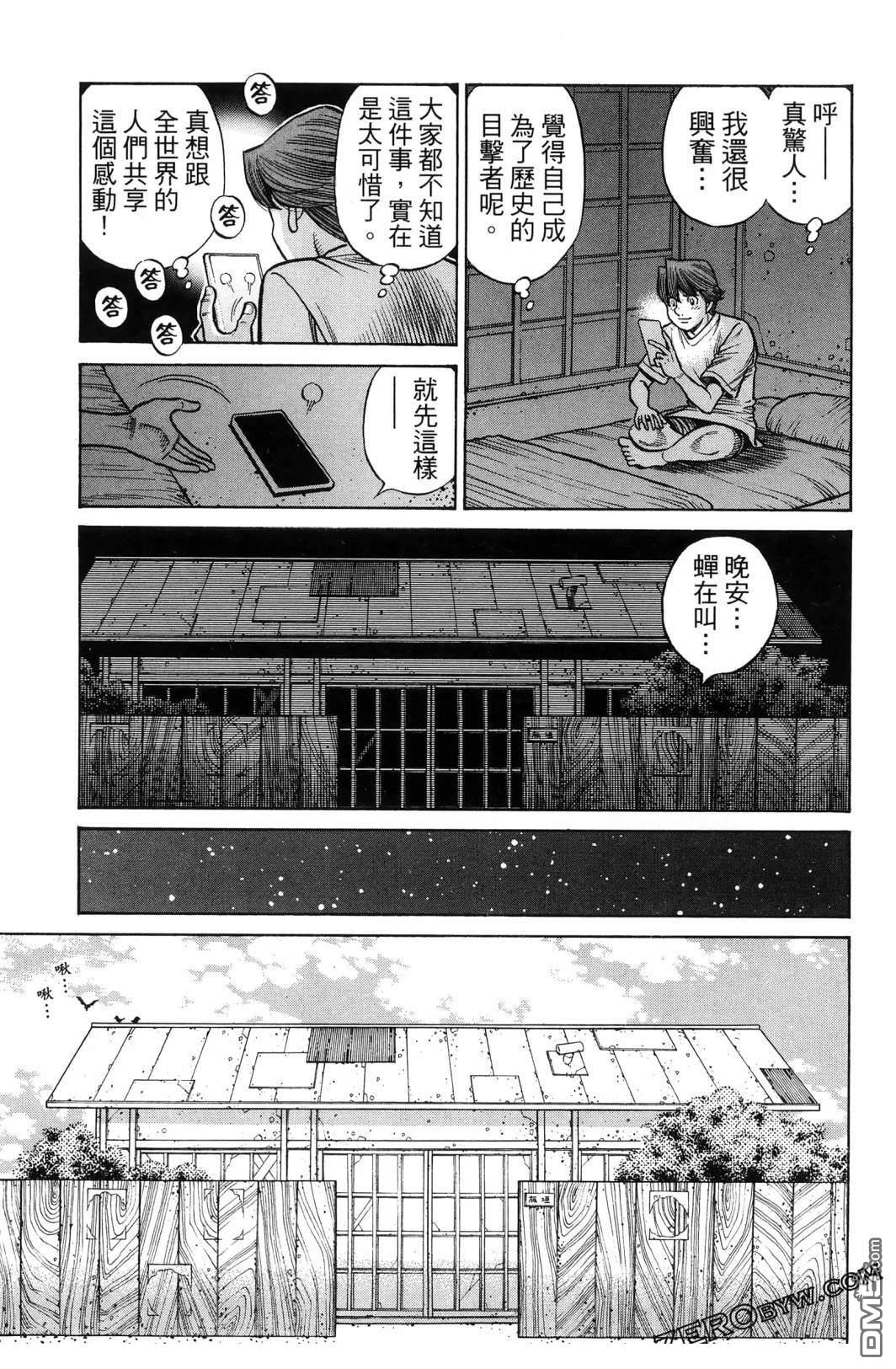 第 166 页