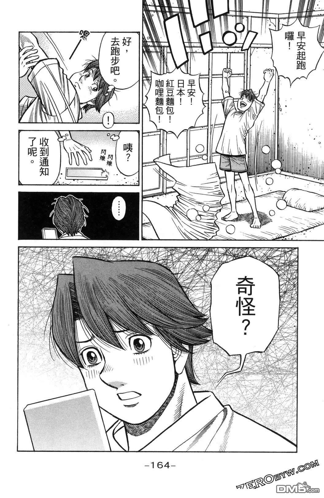 第 167 页