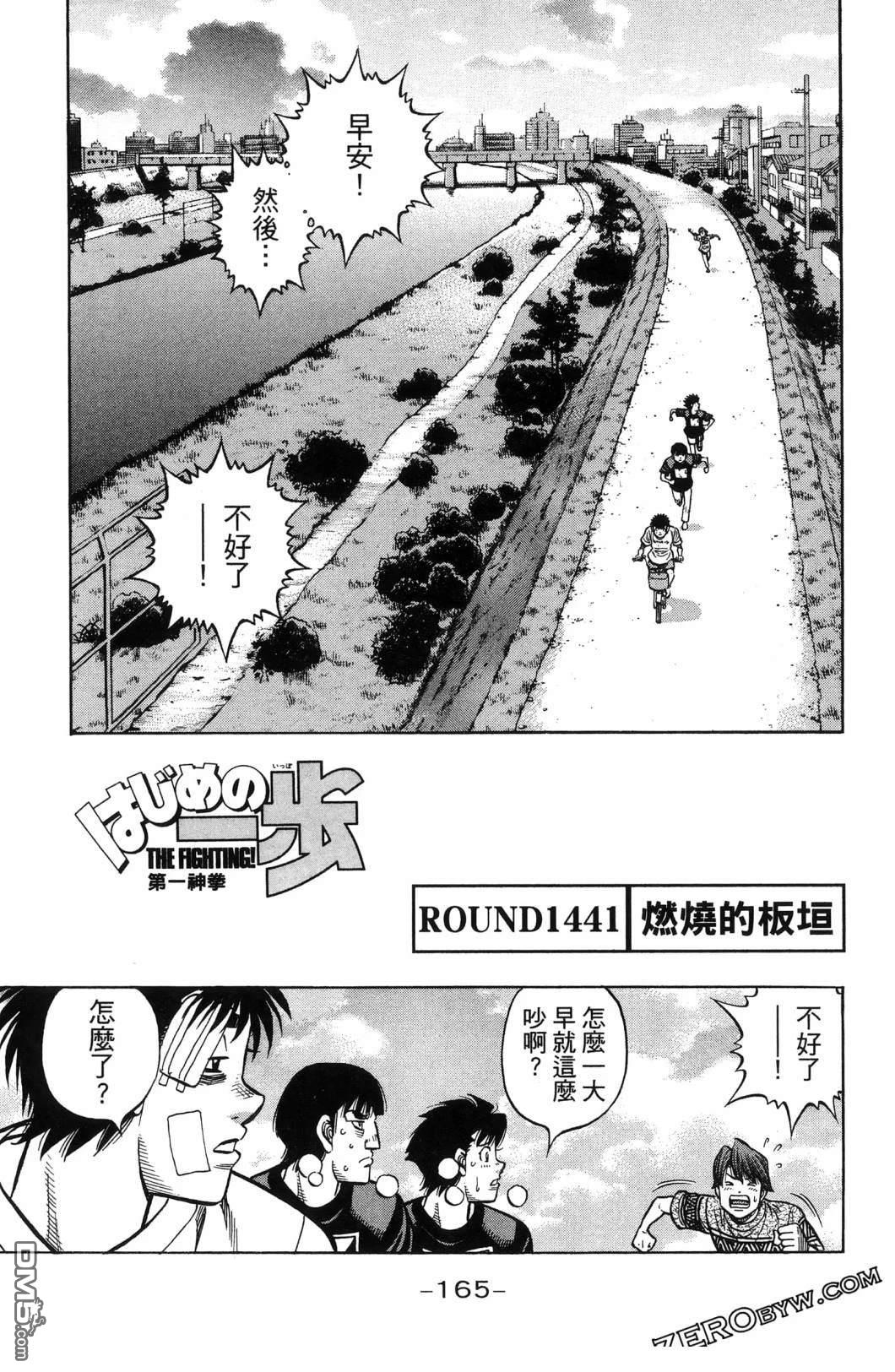 第 168 页