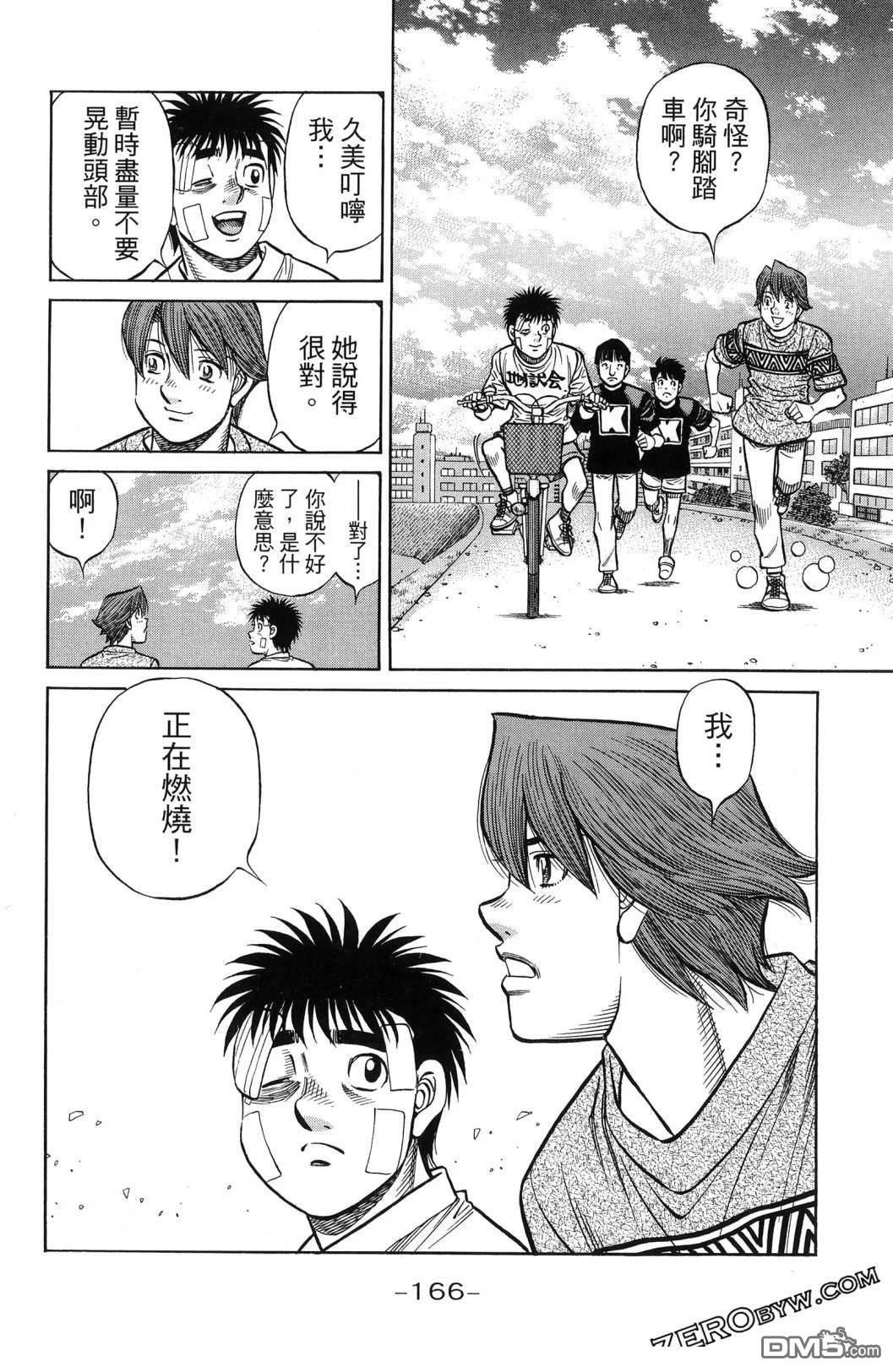 第 169 页