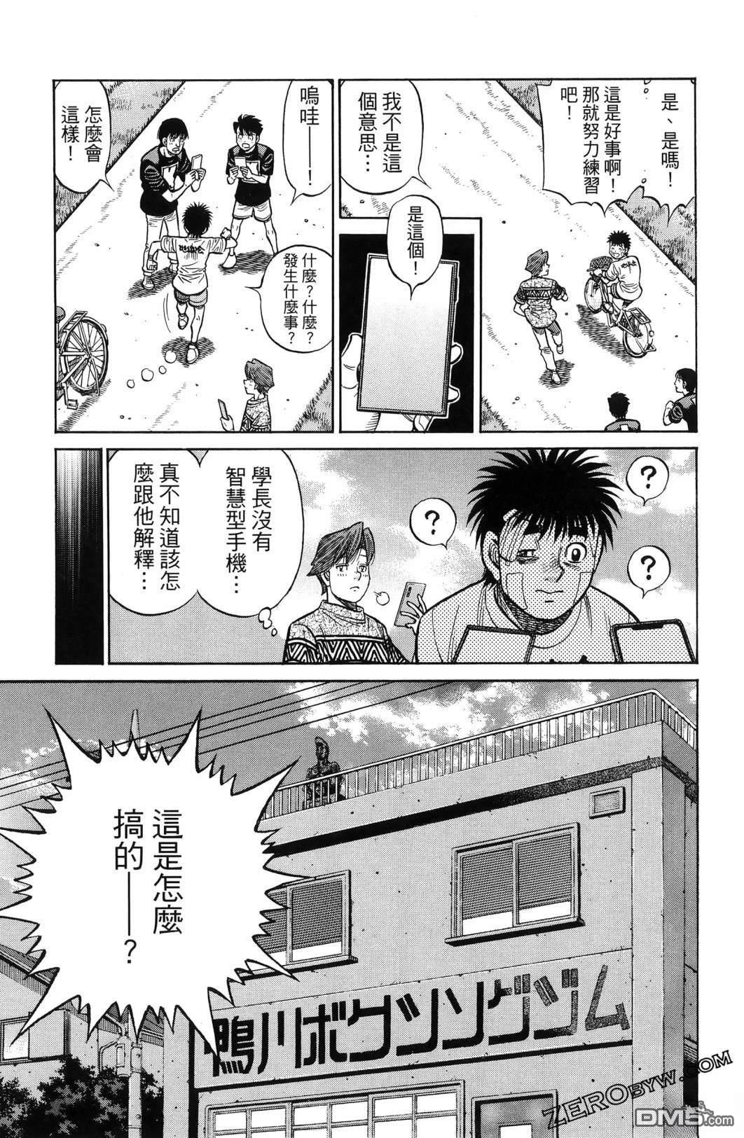 第 170 页
