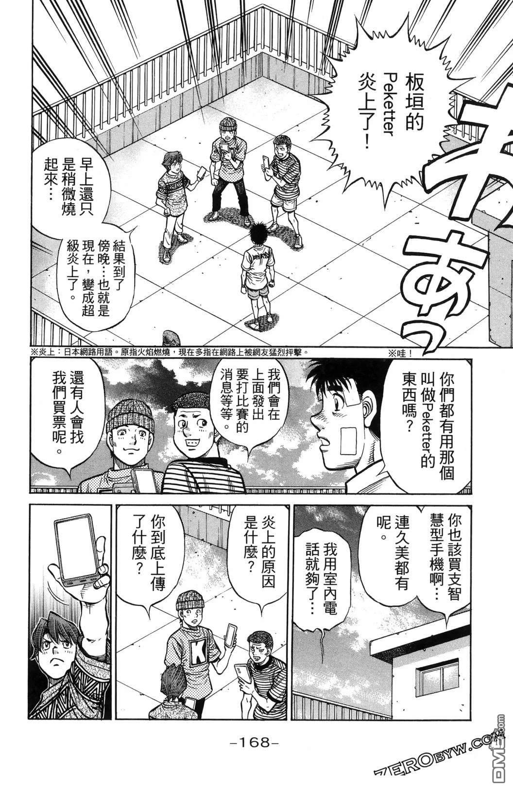第 171 页