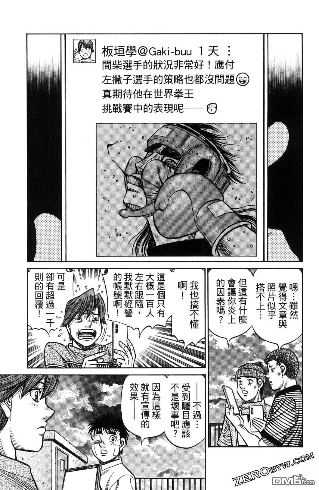 第 172 页
