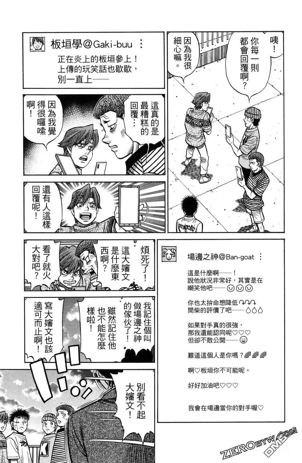 第 174 页