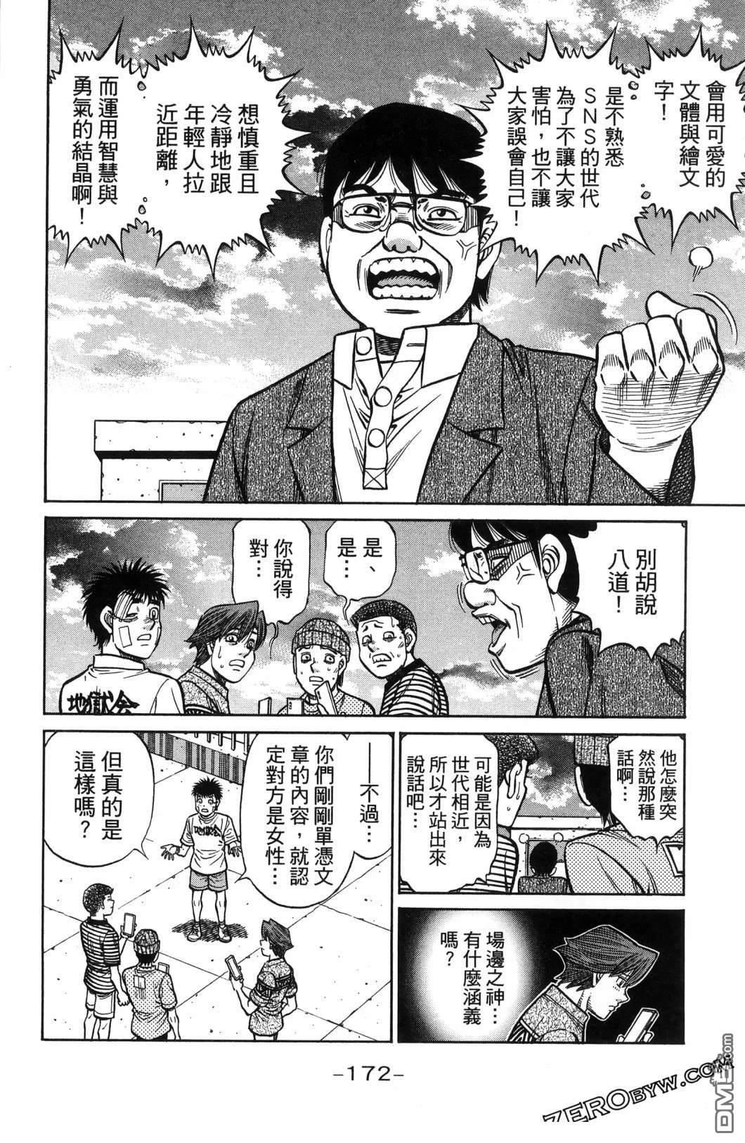 第 175 页