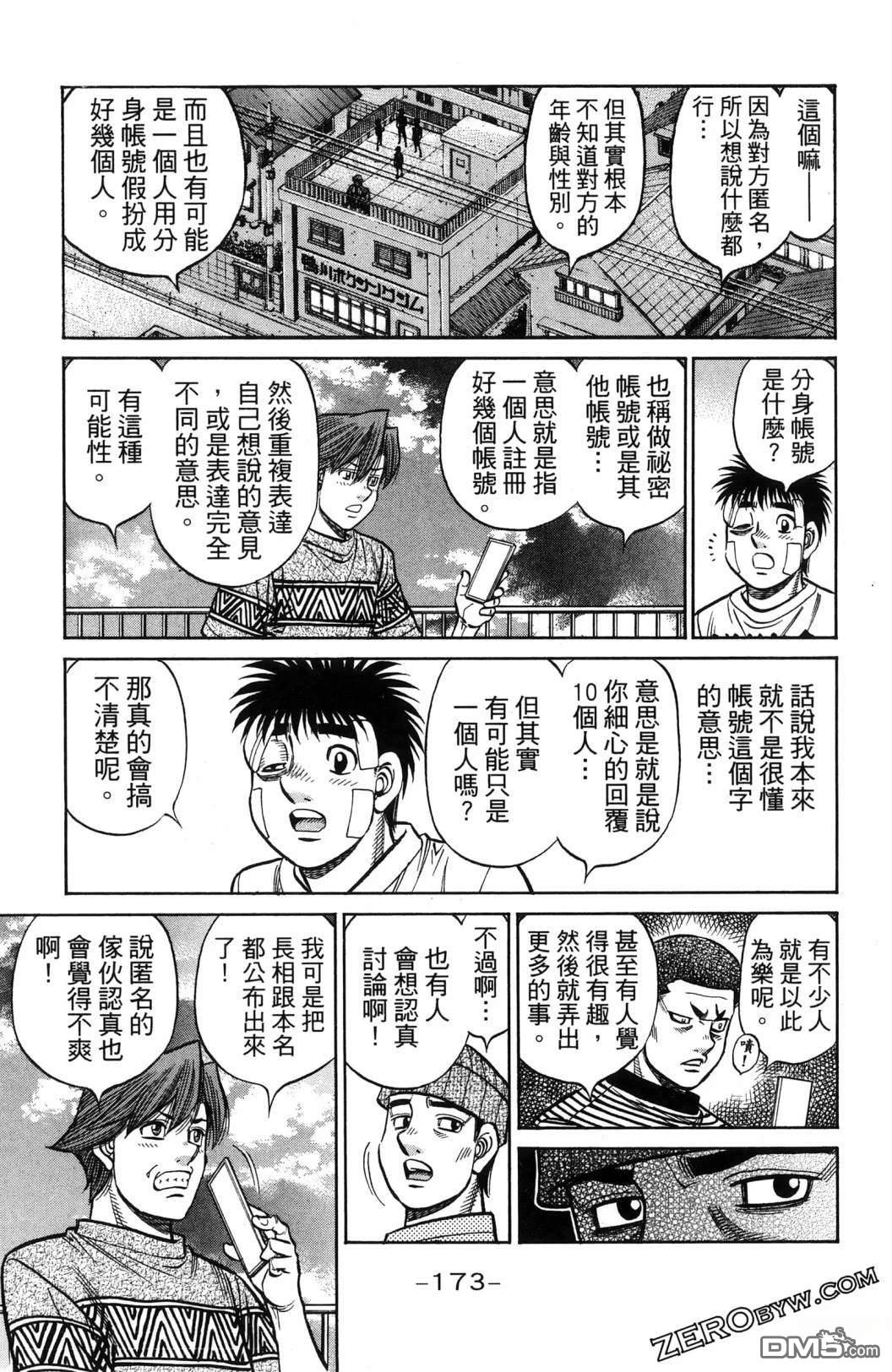第 176 页