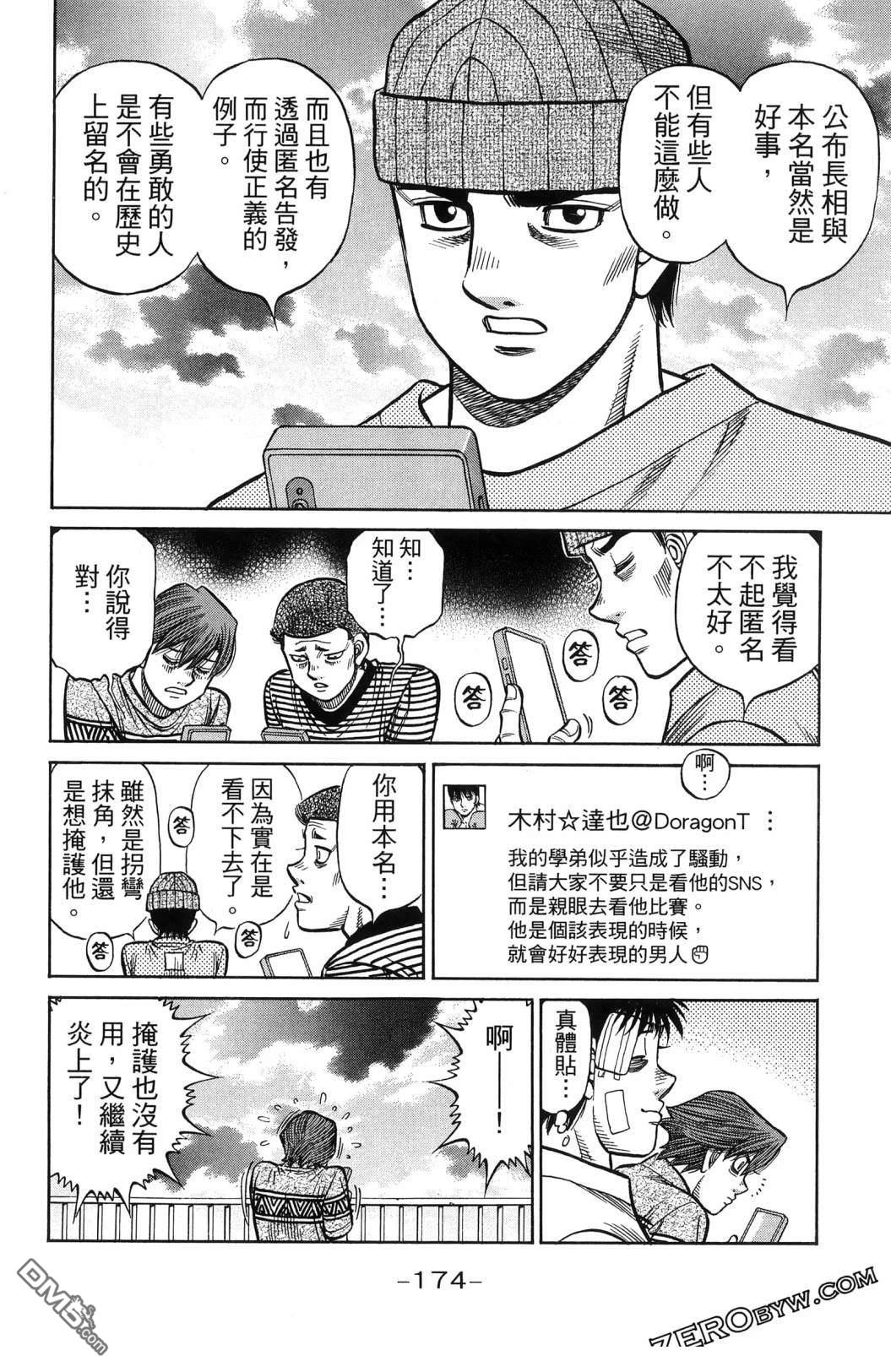第 177 页