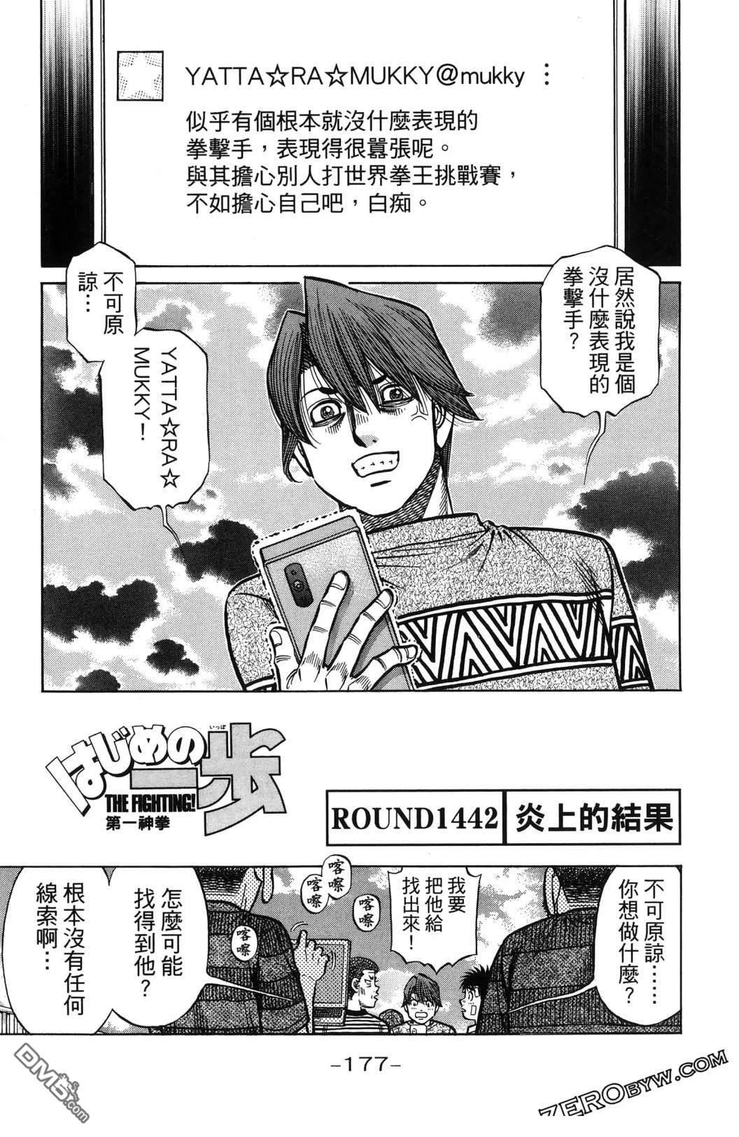 第 180 页